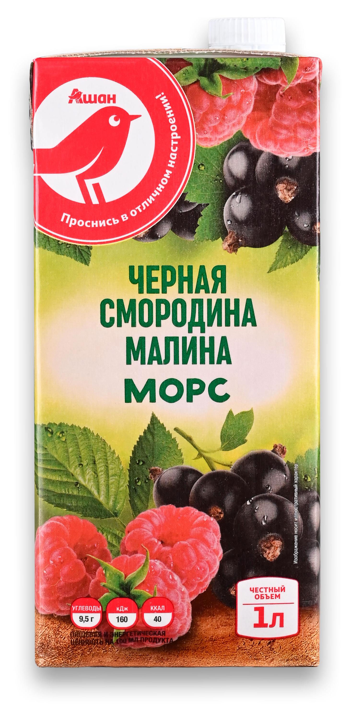 Морс АШАН Красная птица черная смородина-малина, 1 л