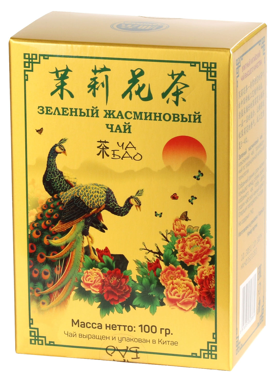 Чай зеленый Ча Бао Жасминовый, 100 г