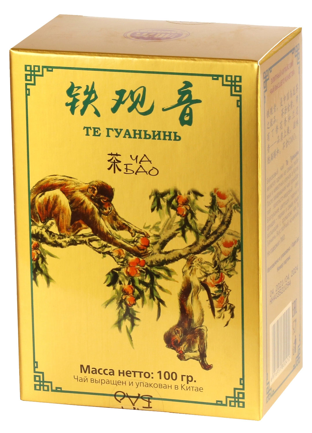 Чай зеленый Ча Бао Те Гуаньинь, 100 г