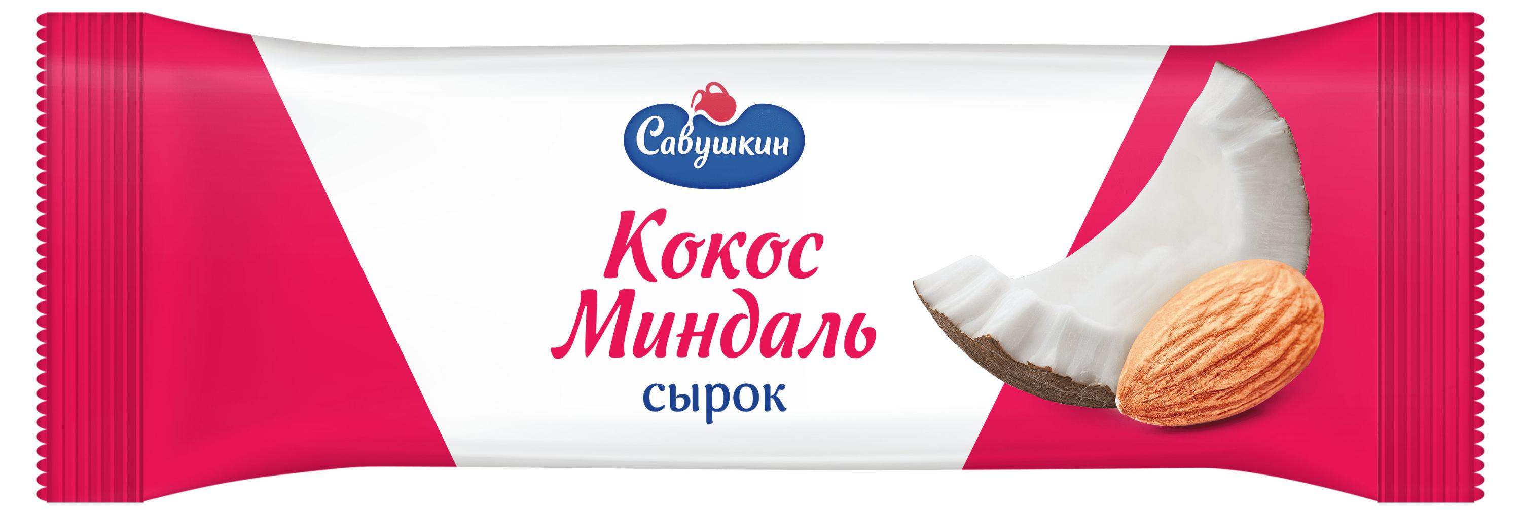 Сырок глазированный творожный Савушкин глазированный кокос миндаль батончик 20% БЗМЖ Беларусь, 40 г