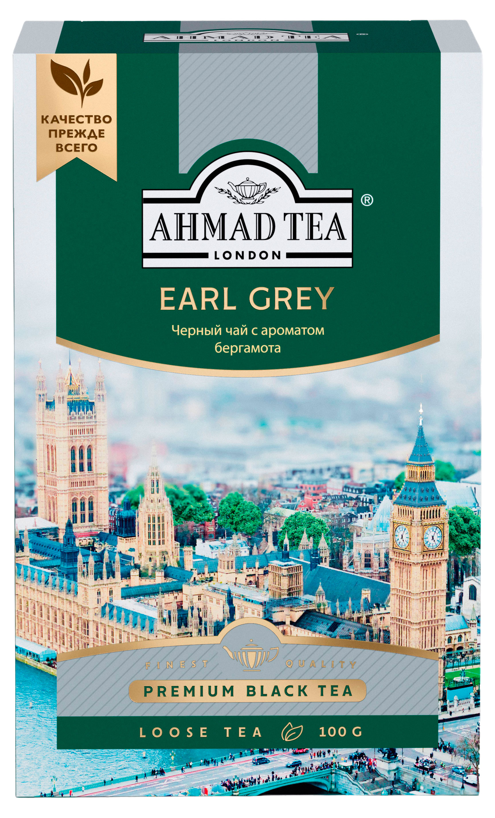 Чай черный Ahmad Tea Earl Grey, 100 г