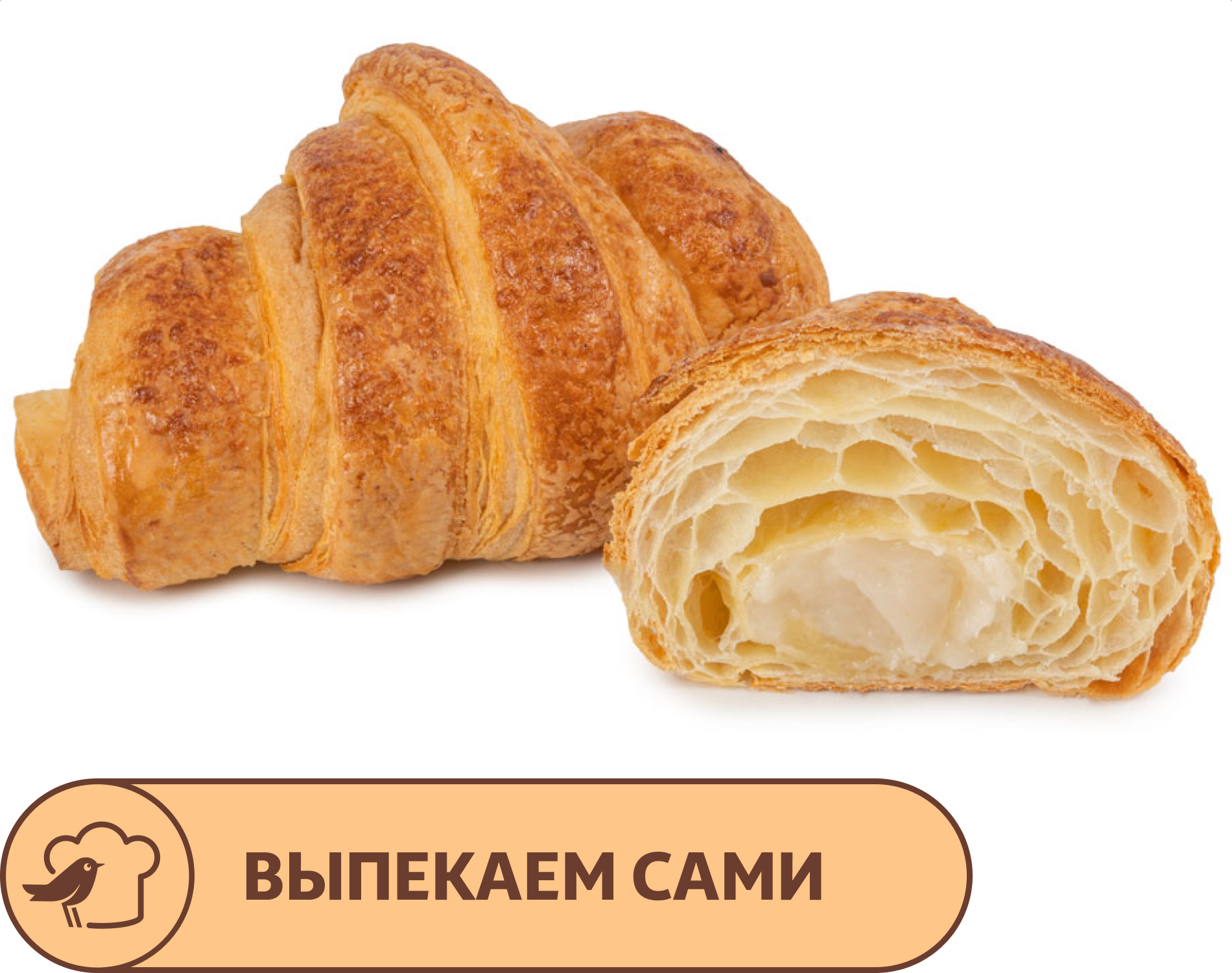 Круассан АШАН с миндальной начинкой, 70 г