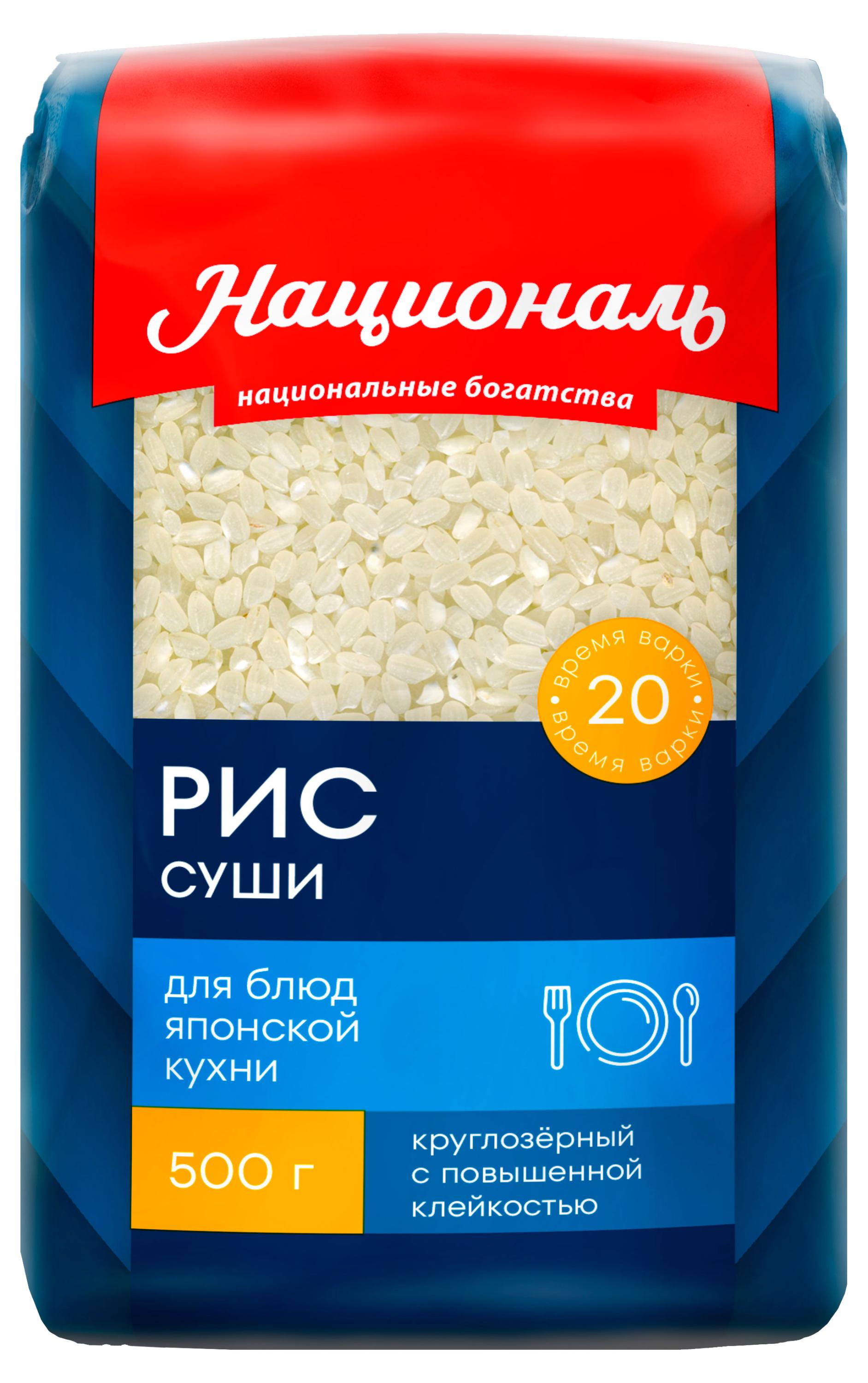 Рис Националь Premium Суши среднезерный, 500 г