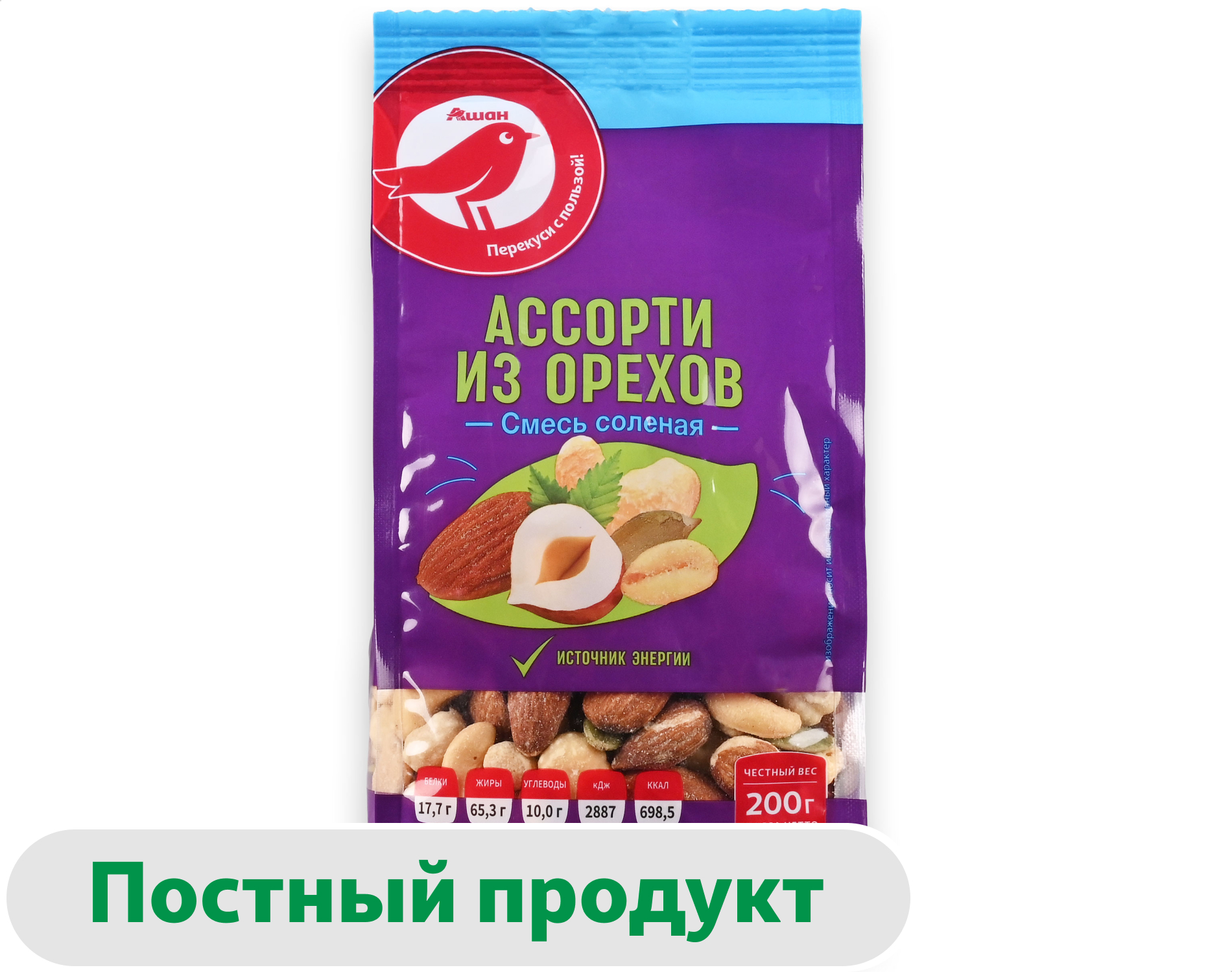 Смесь ореховая АШАН Красная птица солёная, 200 г