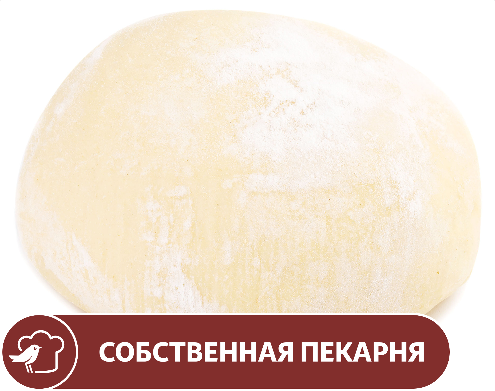 Тесто АШАН для пиццы охлажденное, 280 г