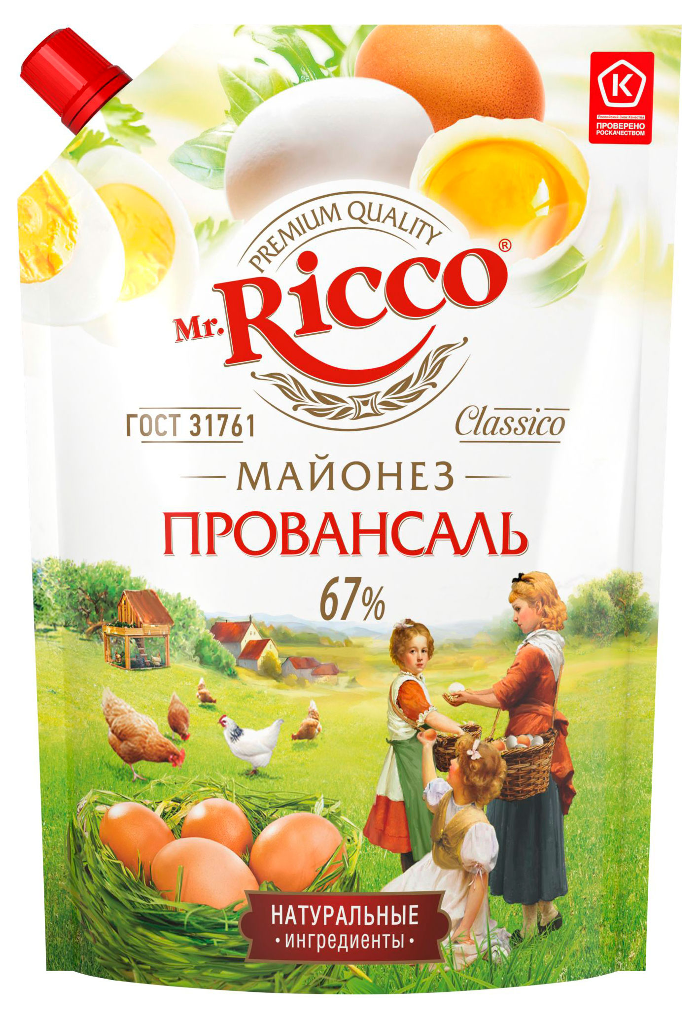 Майонез Mr. Ricco Classico Провансаль 67% охлажденный, 800 мл