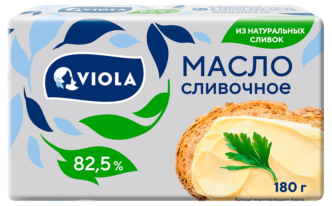 Масло сладкосливочное Viola брикет 82.5%, 180 г