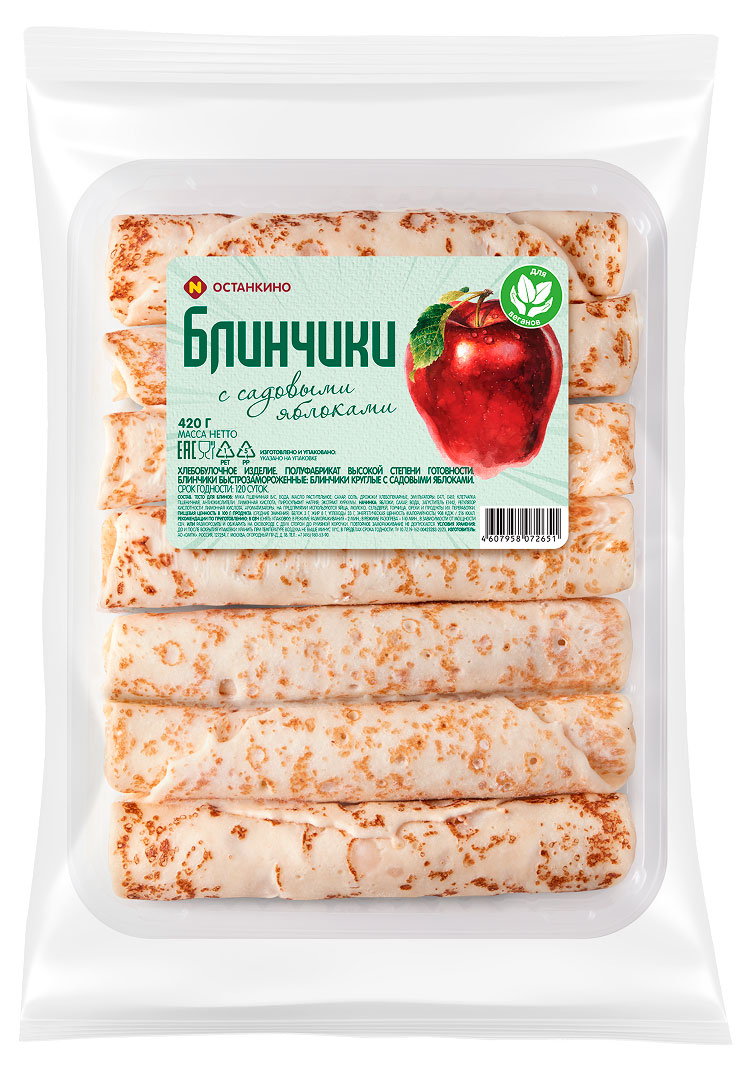 Блинчики сладкие Останкино с садовыми яблоками замороженные, 420 г