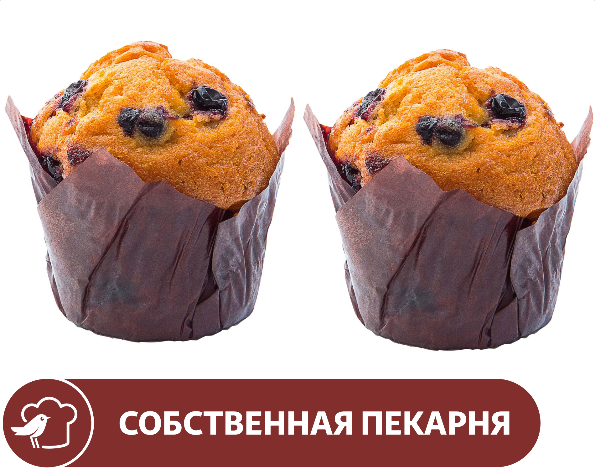 Маффин АШАН с черной смородиной, 2х90 г