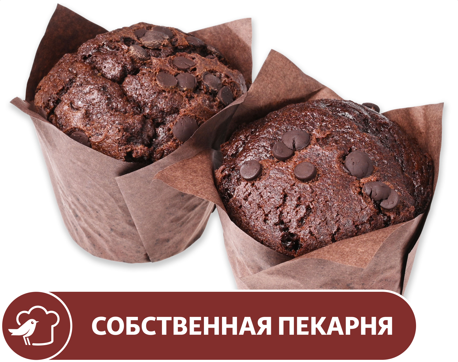 Маффин АШАН шоколадный, 2х90 г