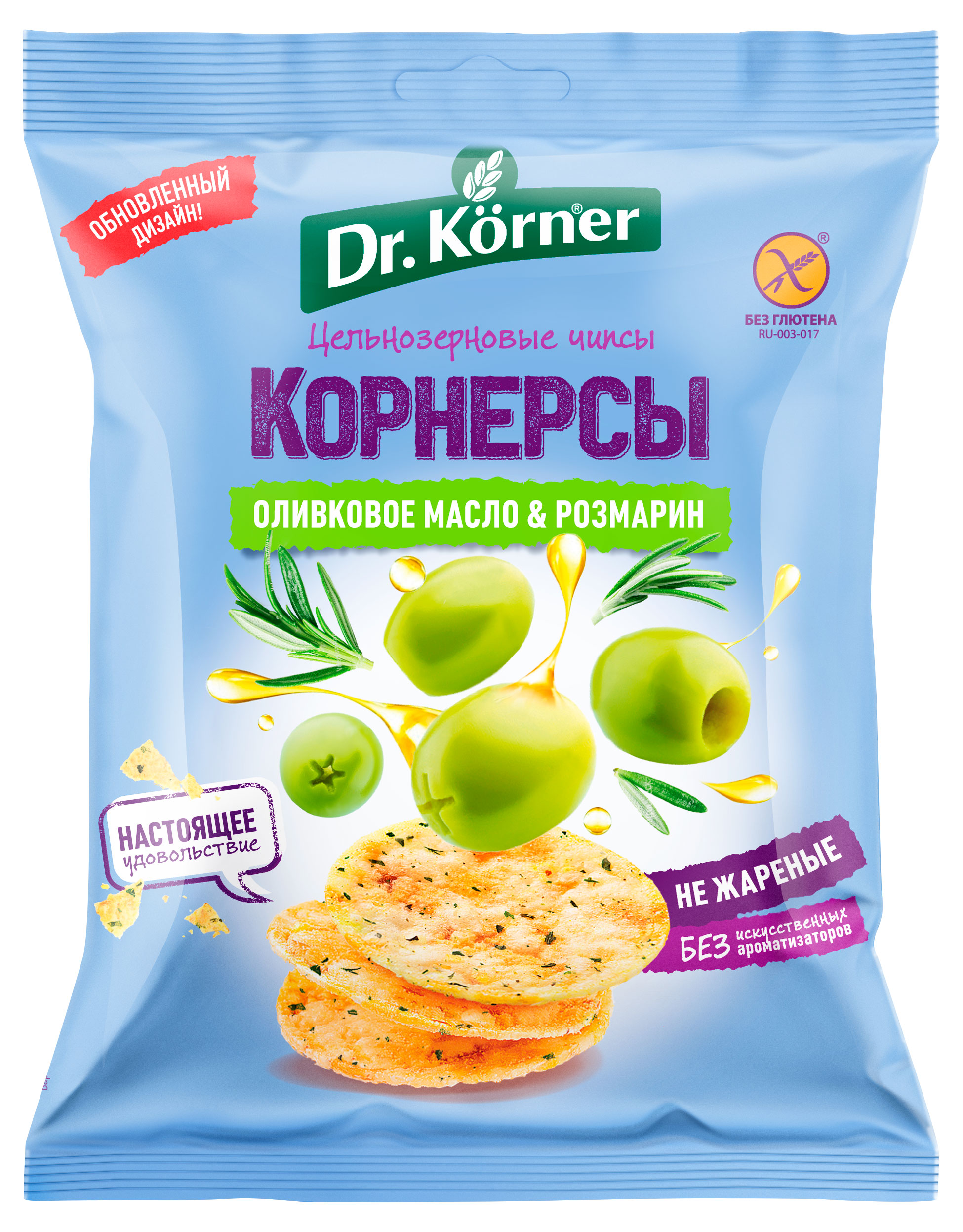 Чипсы кукурузно-рисовые Dr.Korner цельнозерновые с оливковым маслом и розмарином, 50 г