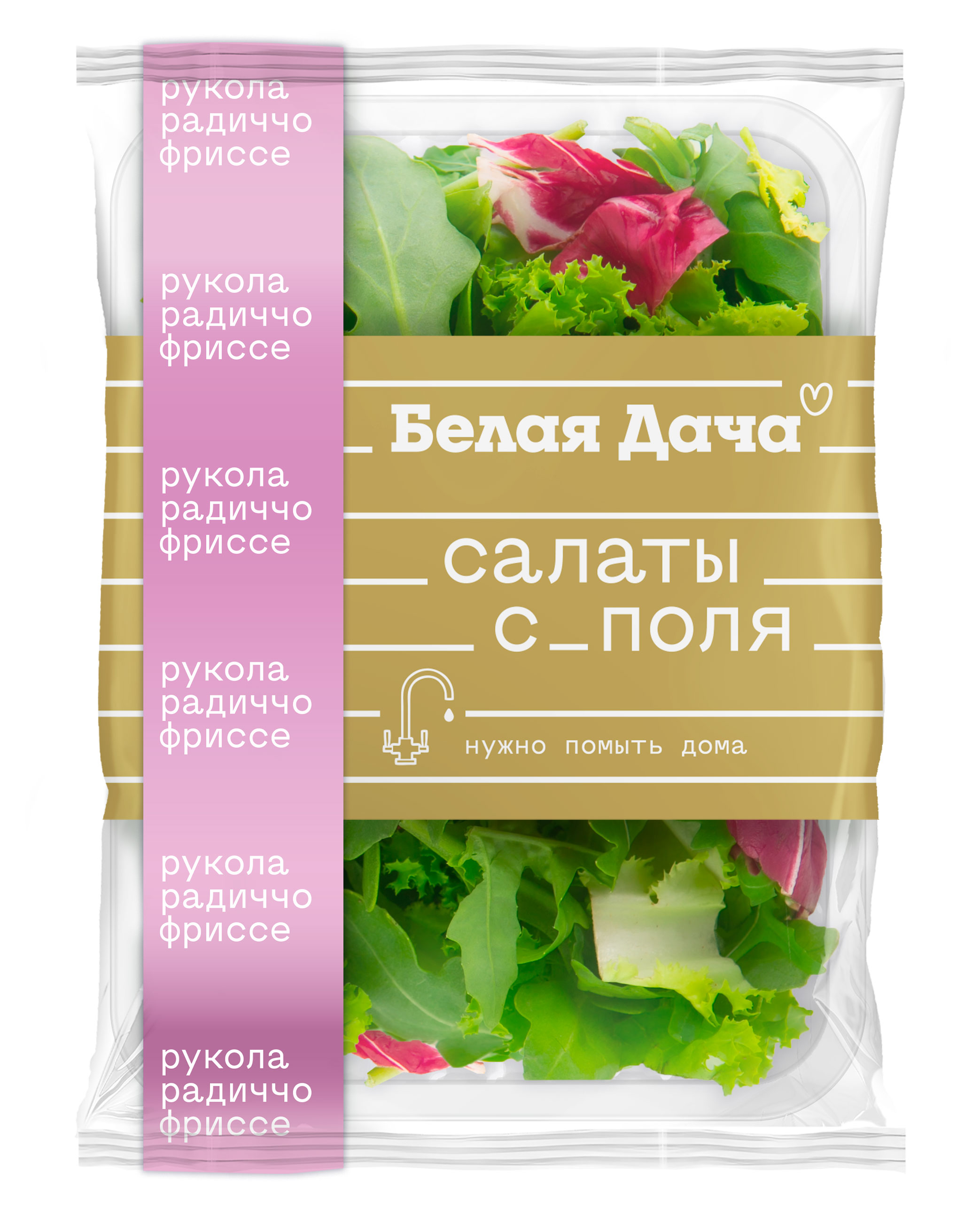 Салатная смесь Руккола радиччо фриссе