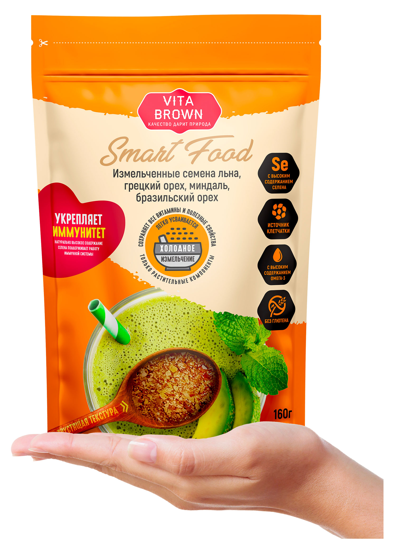 Смесь орехов и семечек Vita Brown Smart Food измельченная, 160 г