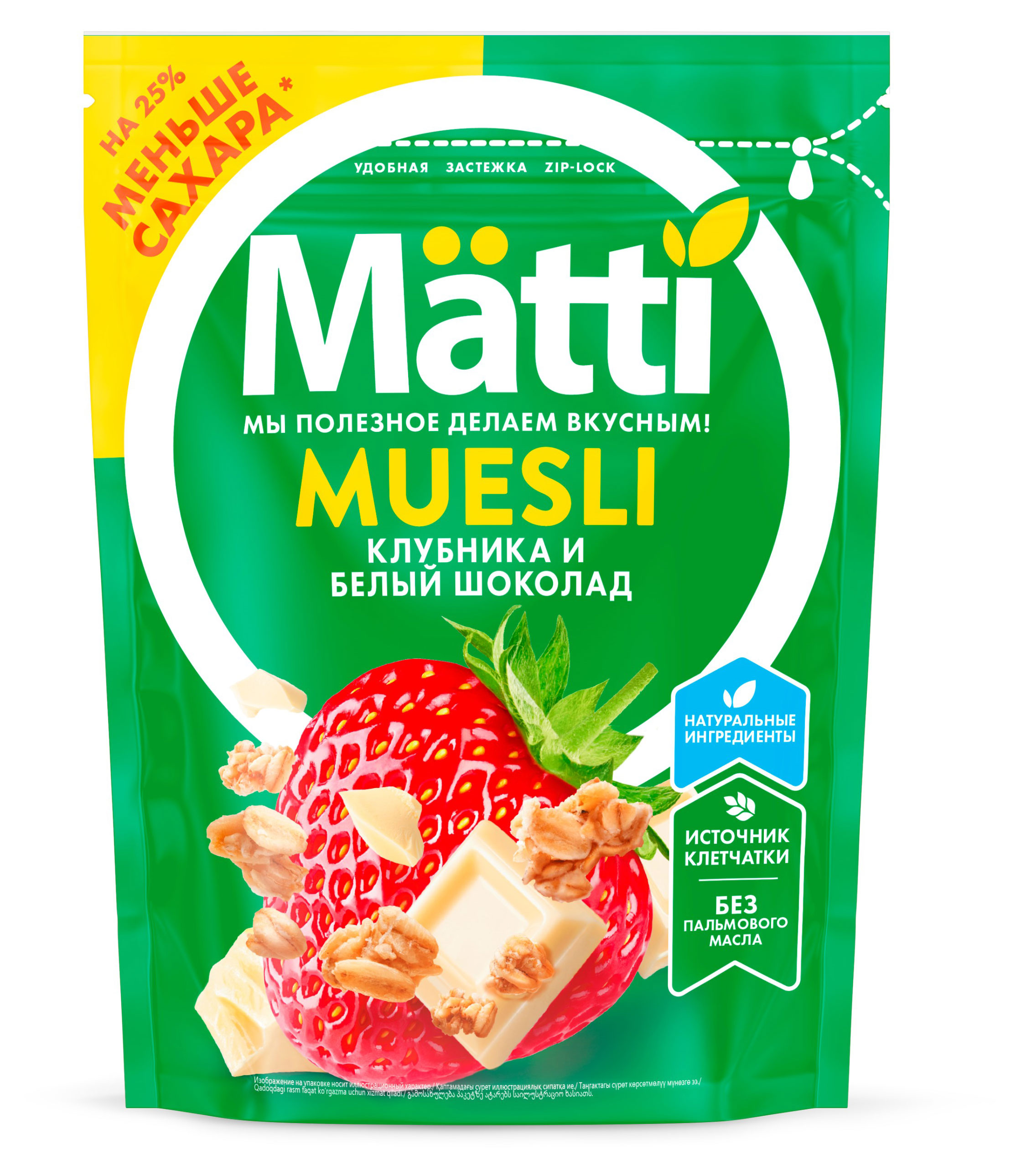 Мюсли Matti Клубника и белый шоколад, 250 г