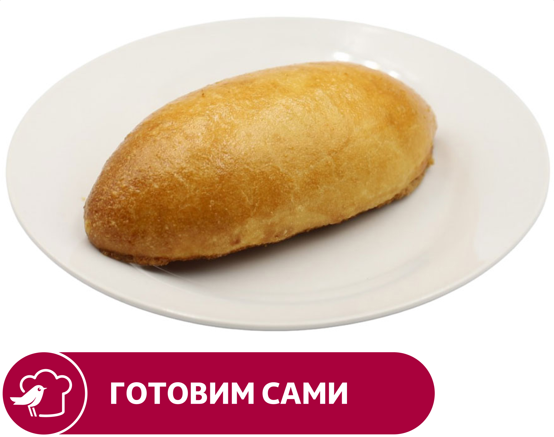 Пирожок АШАН с капустой, шт