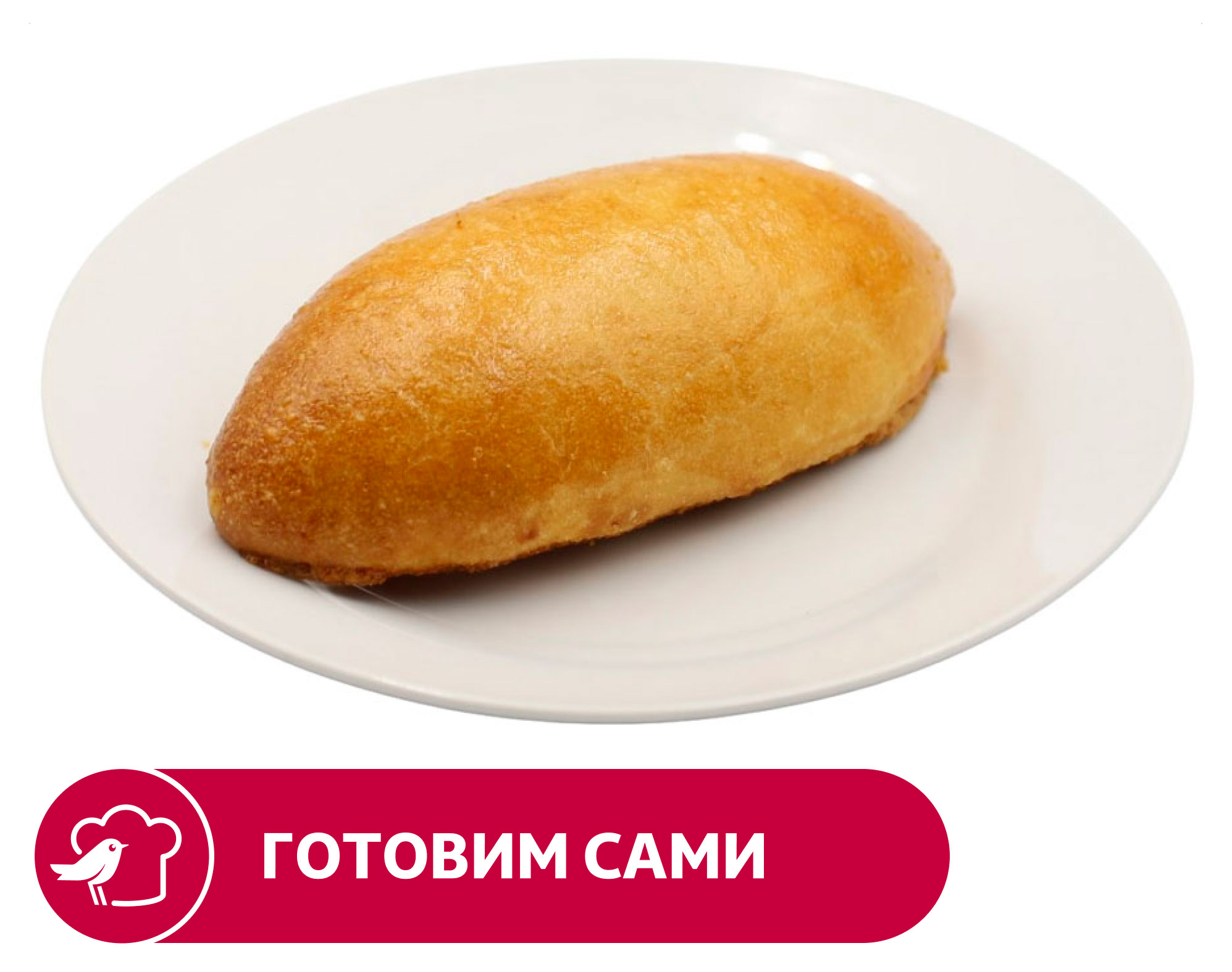 Пирожок печеный АШАН с яблоком, шт
