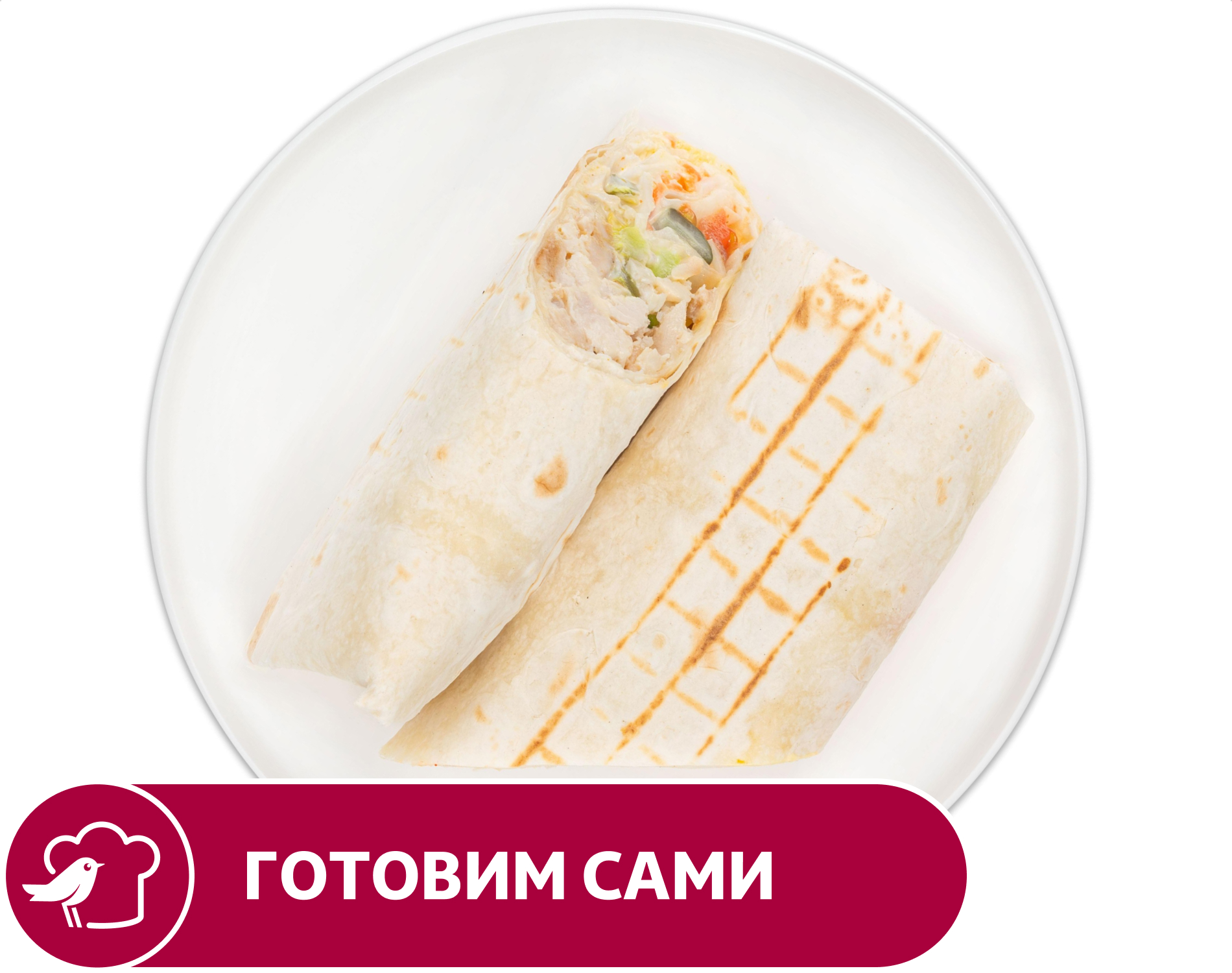 Мини-шаурма АШАН, шт
