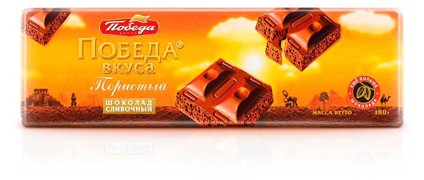 Шоколад Победа вкуса пористый сливочный, 180 г