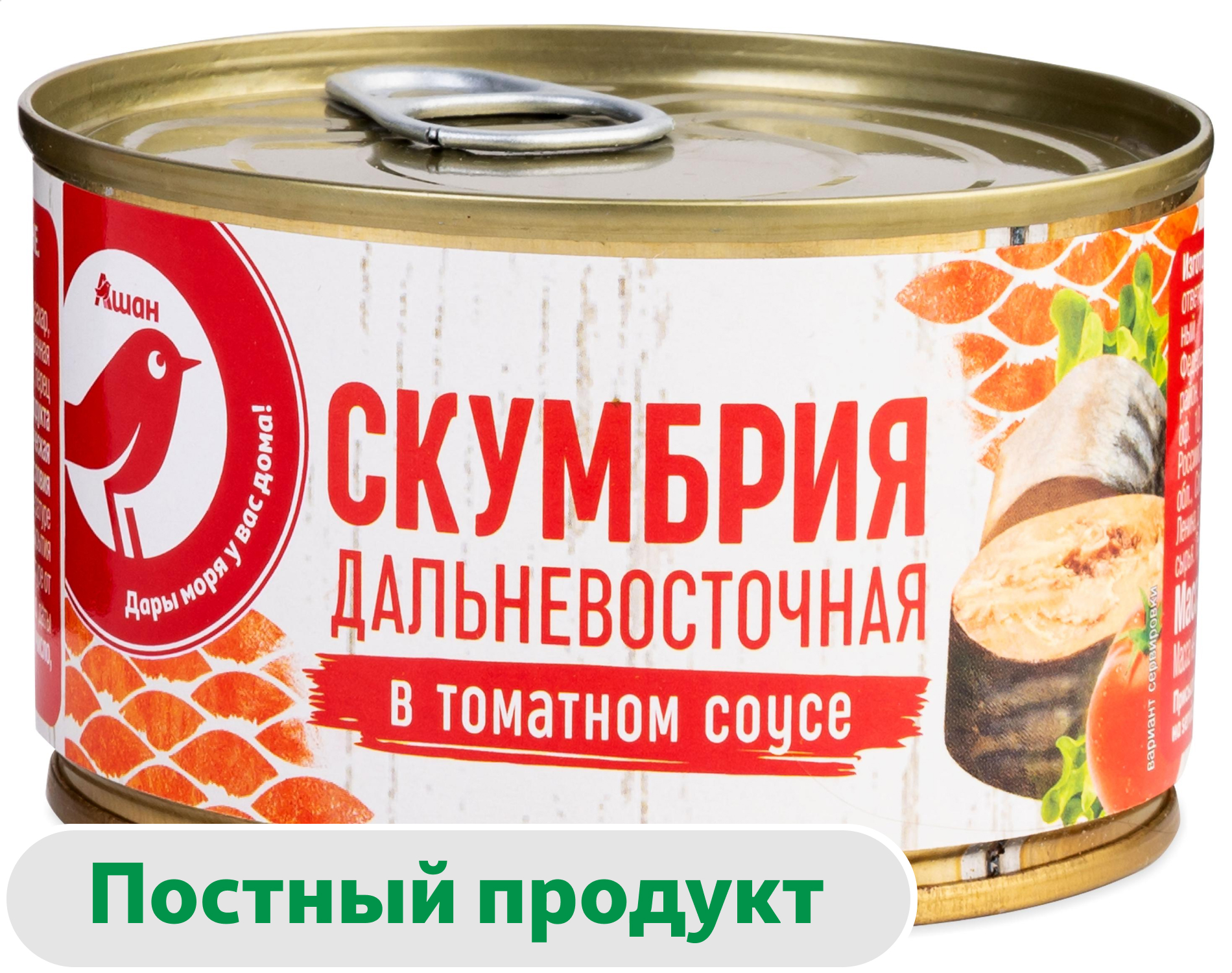 Скумбрия дальневосточная АШАН Красная птица в томатном соусе, 240 г