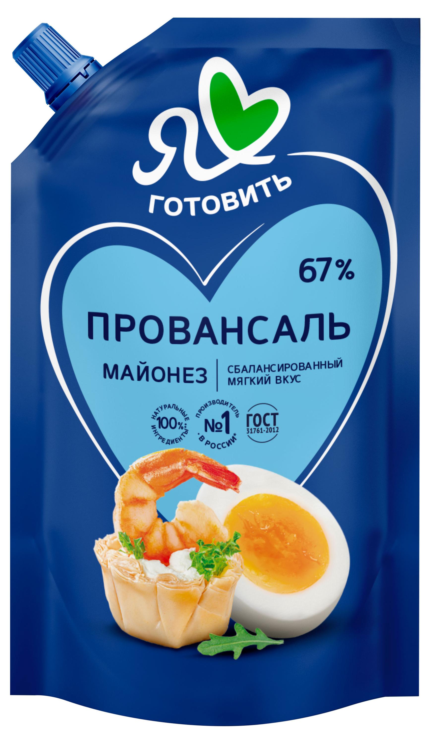 Майонез Я люблю готовить Провансаль 67% охлажденный, 390 мл