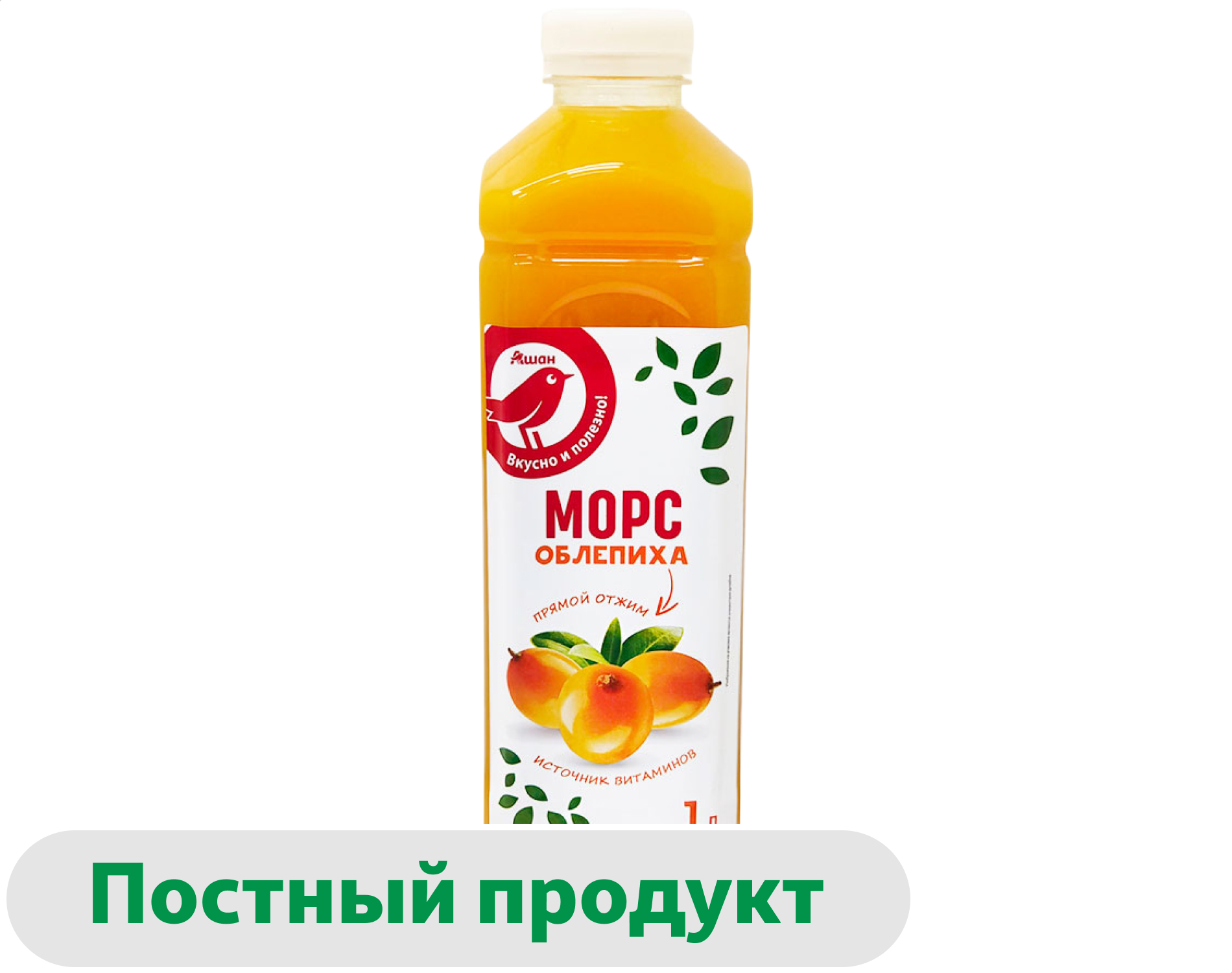Морс АШАН Красная птица облепиховый, 1 л
