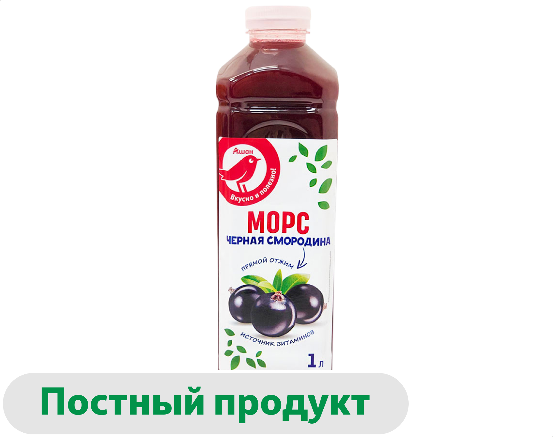 Морс АШАН Красная птица черносмородиновый, 1 л