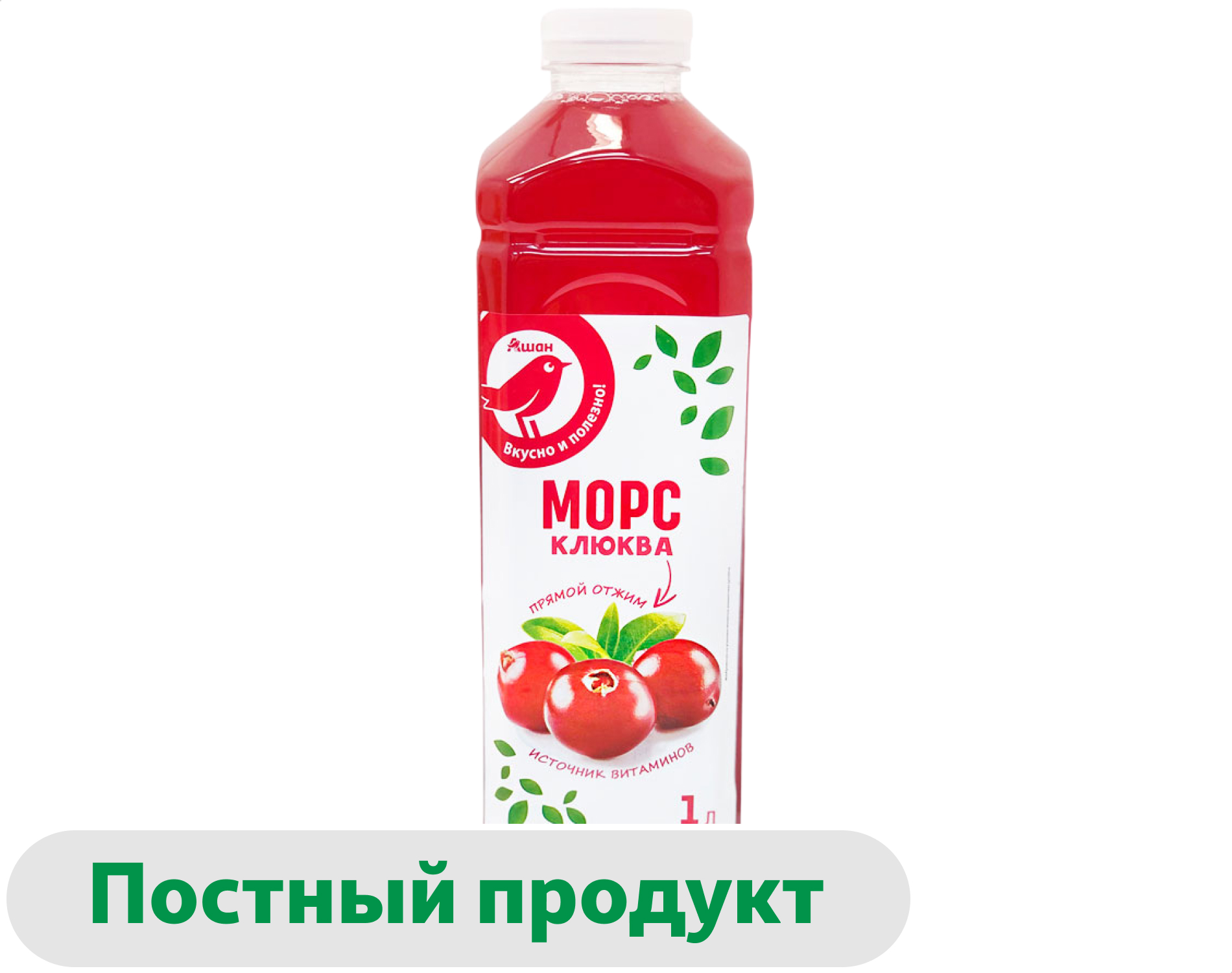 Морс АШАН Красная птица клюквенный, 1 л