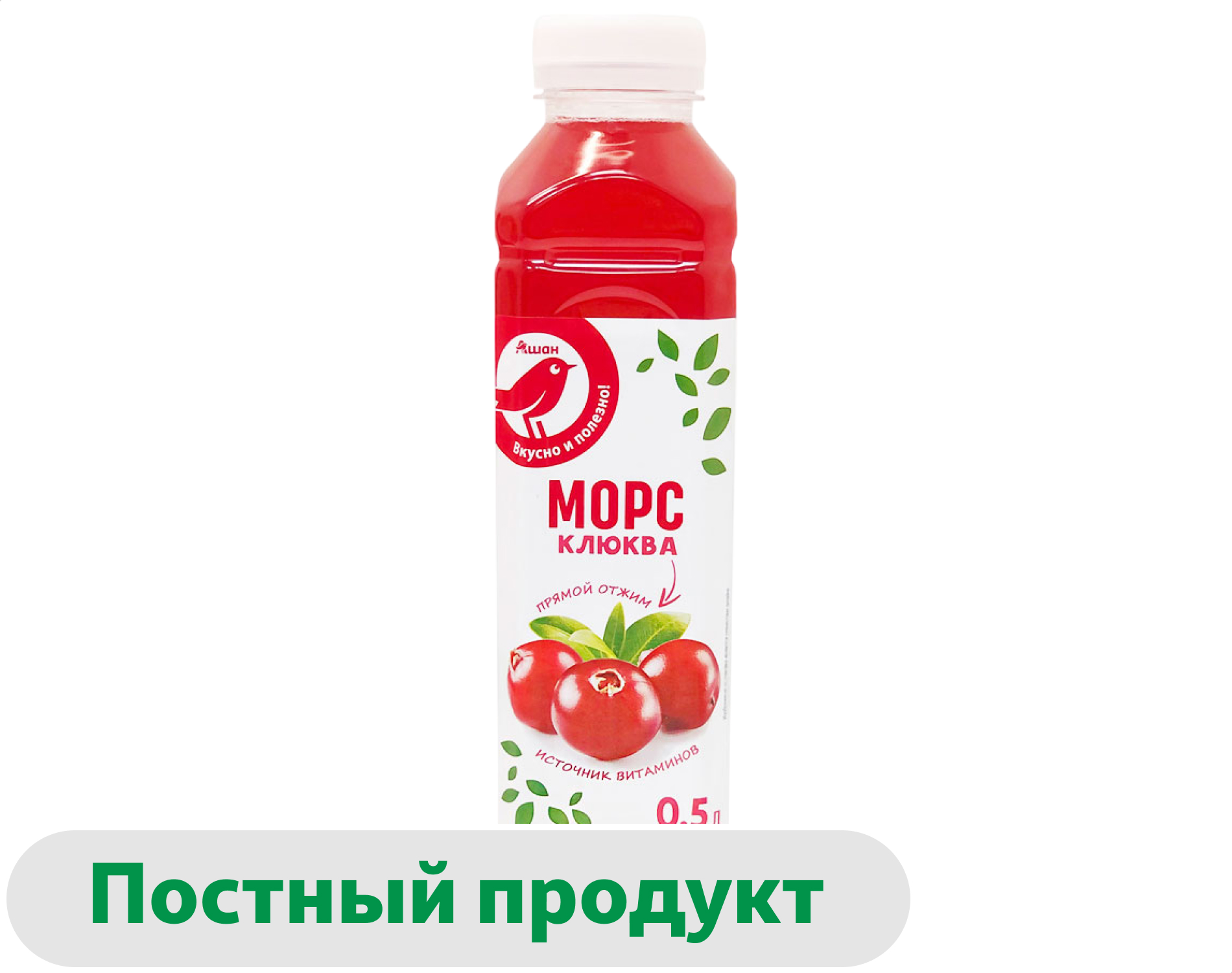 Морс АШАН Красная птица клюквенный, 500 мл
