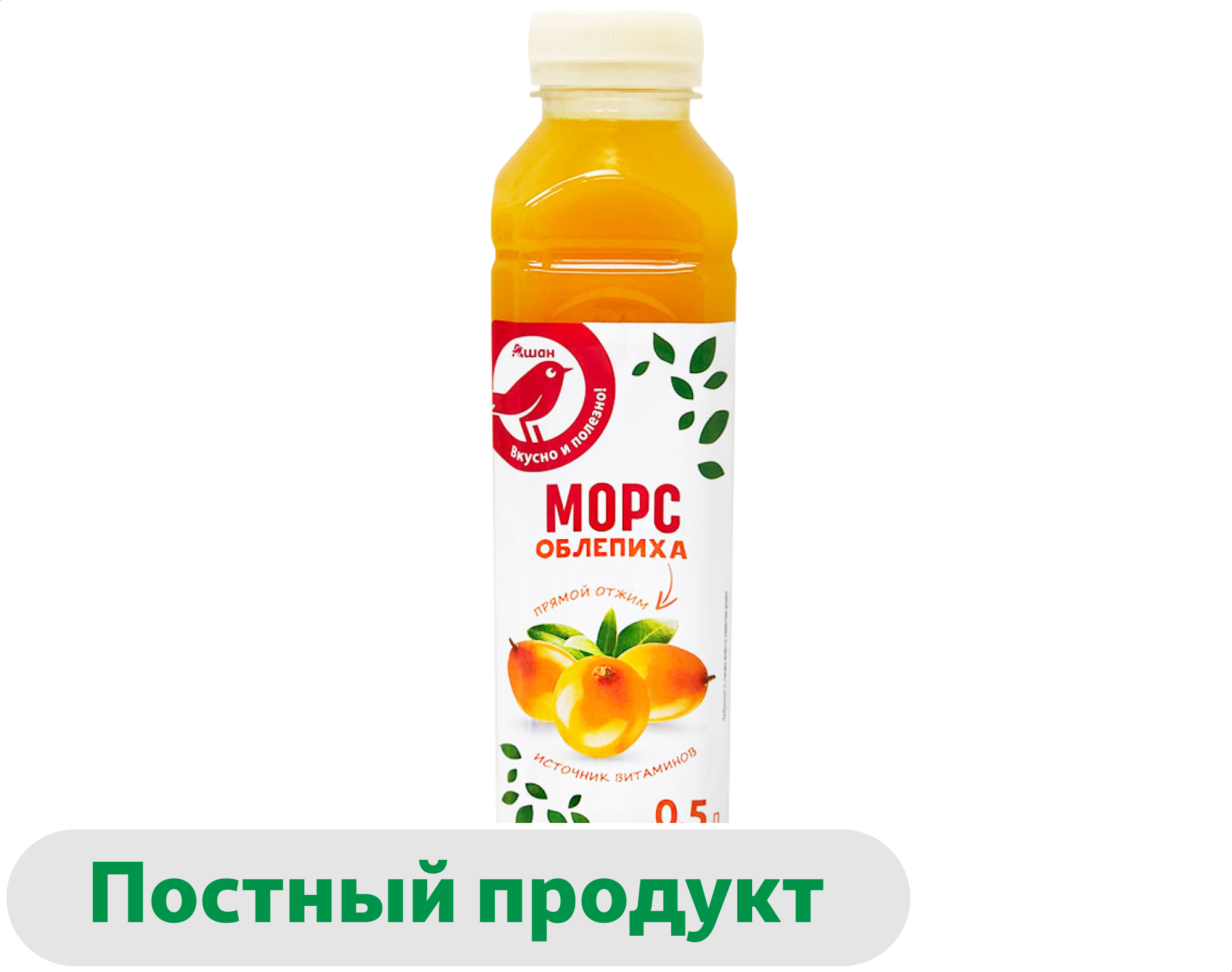 Морс АШАН Красная птица облепиховый, 500 мл
