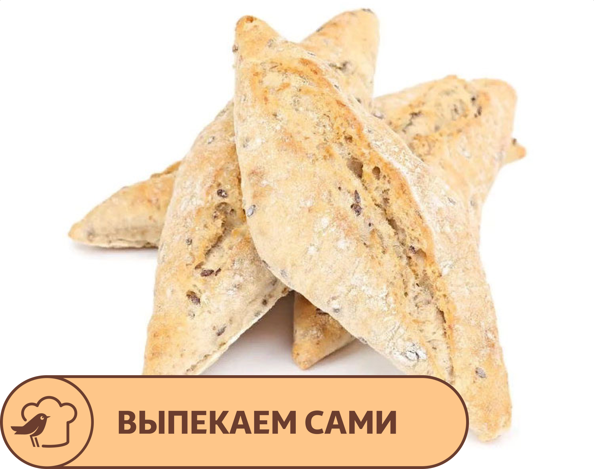 Булочка АШАН Мама Мия, 60 г