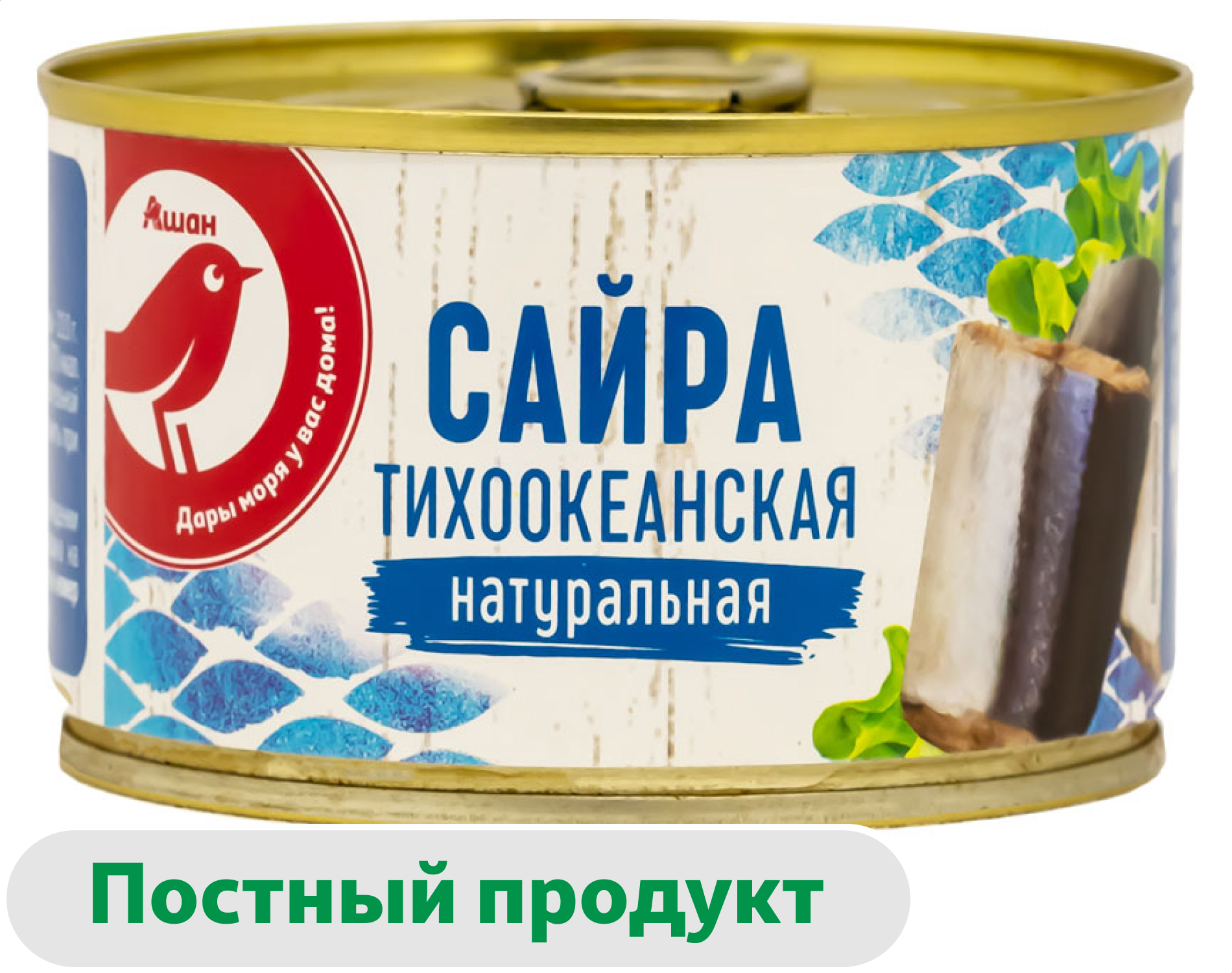 Сайра тихоокеанская АШАН Красная птица натуральная, 250 г