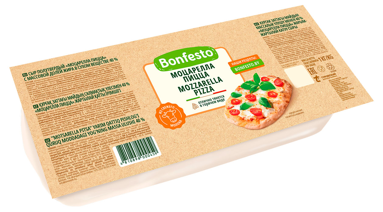 Сыр полутвердый рассольный Моцарелла Пицца Bonfesto Mozzarella Pizza 40% БЗМЖ Беларусь, 1000 г