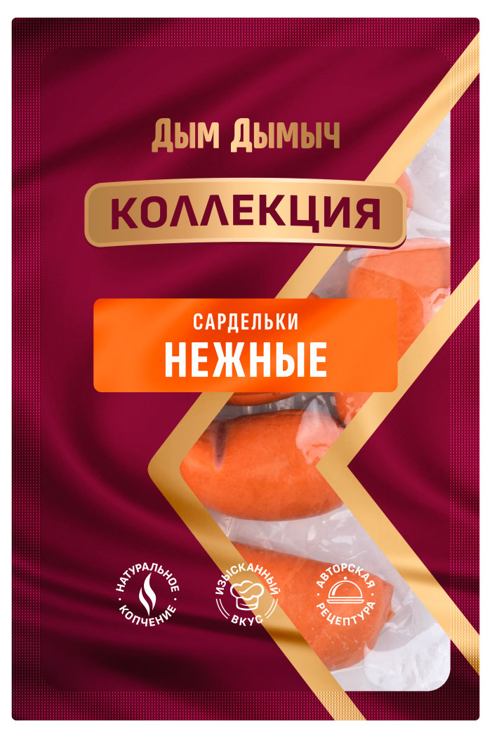 Сардельки вареные Дым Дымычъ Нежные из курицы и свинины, ~ 1,5 кг