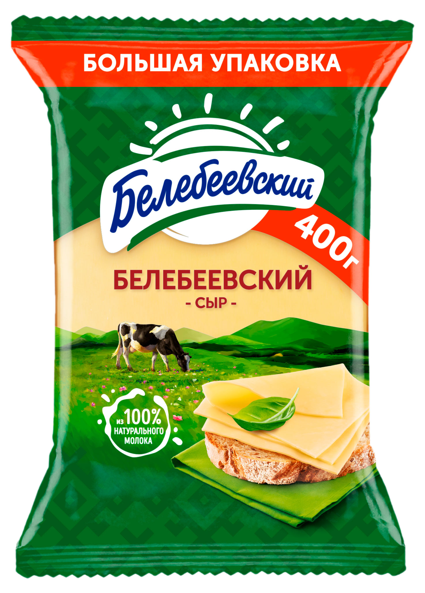 Сыр полутвердый Белебеевский 45% БЗМЖ, 400 г