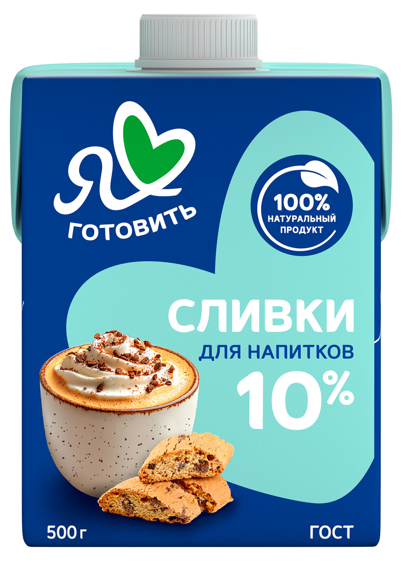 Сливки ультрапастеризованные стерилизованные питьевые Я люблю готовить для кофе нормализованные 10%, 500 мл