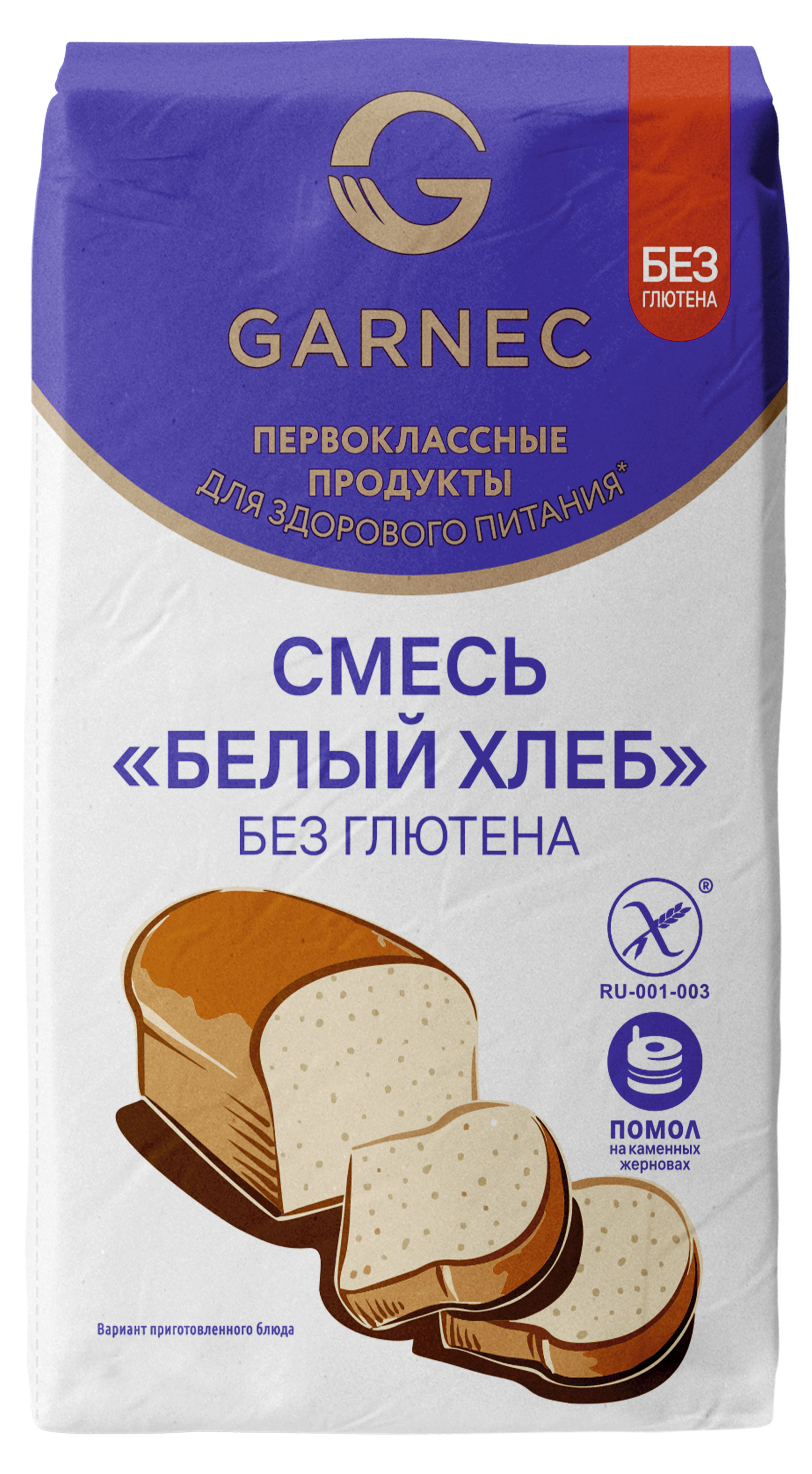 Смесь Garnec Белый хлеб без глютена, 600 г