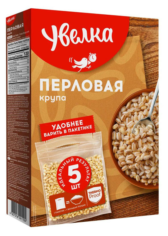 Крупа перловая Увелка в пакетах для варки, 5х80 г