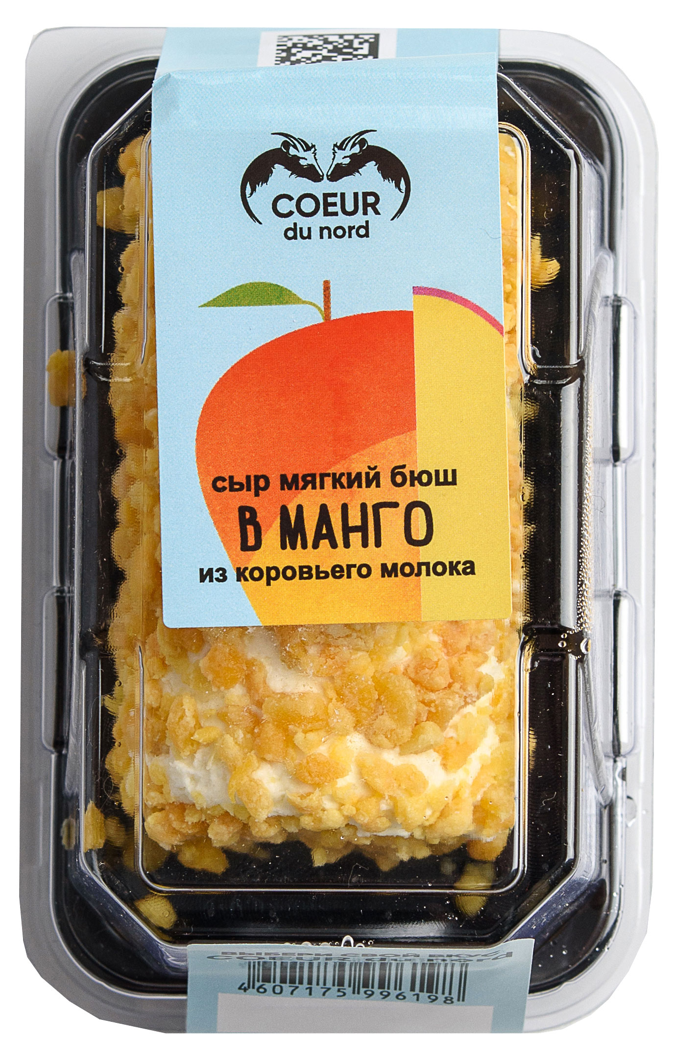 Сыр десертный мягкий Coeur du nord Бюш в манго из коровьего молока 45% БЗМЖ, 130 г