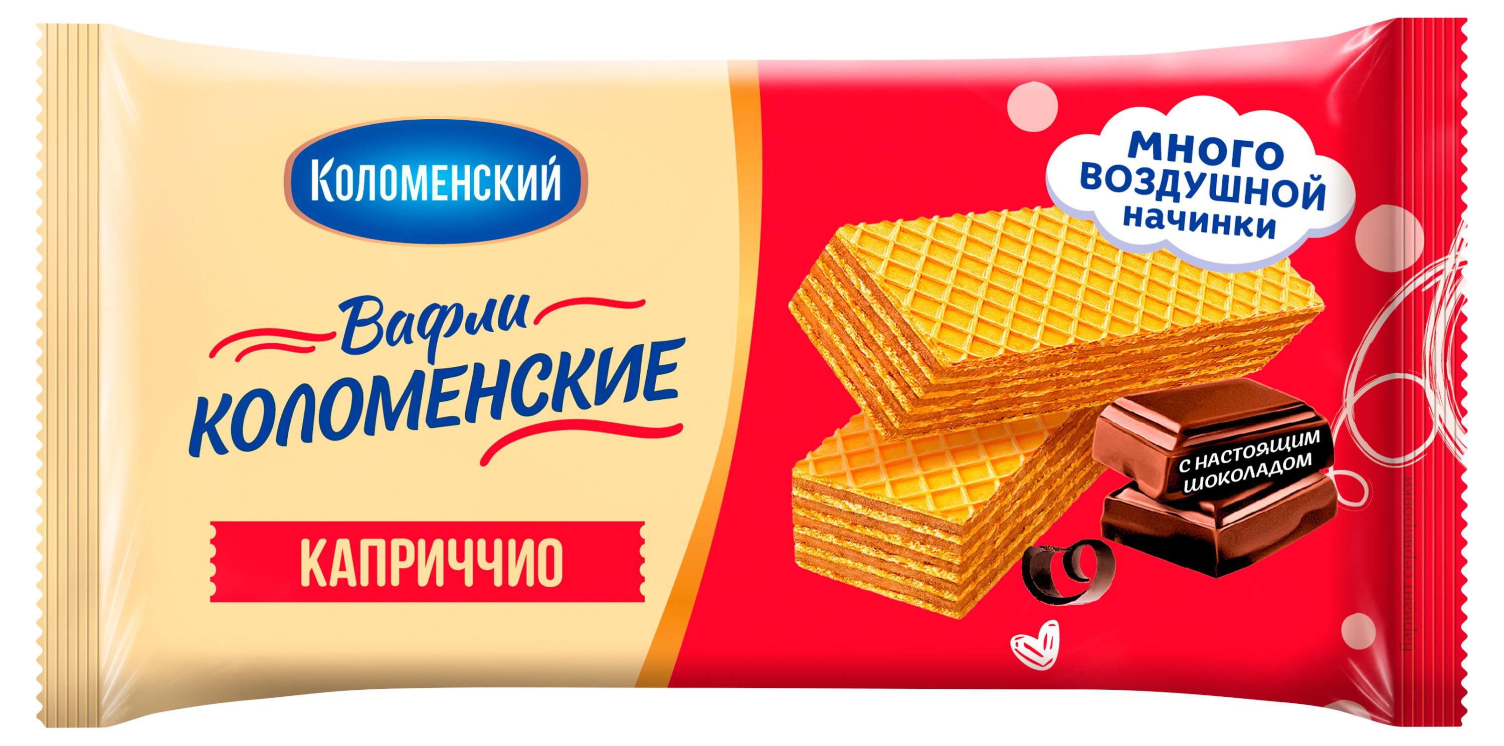 Вафли Коломенское Каприччио, 200 г