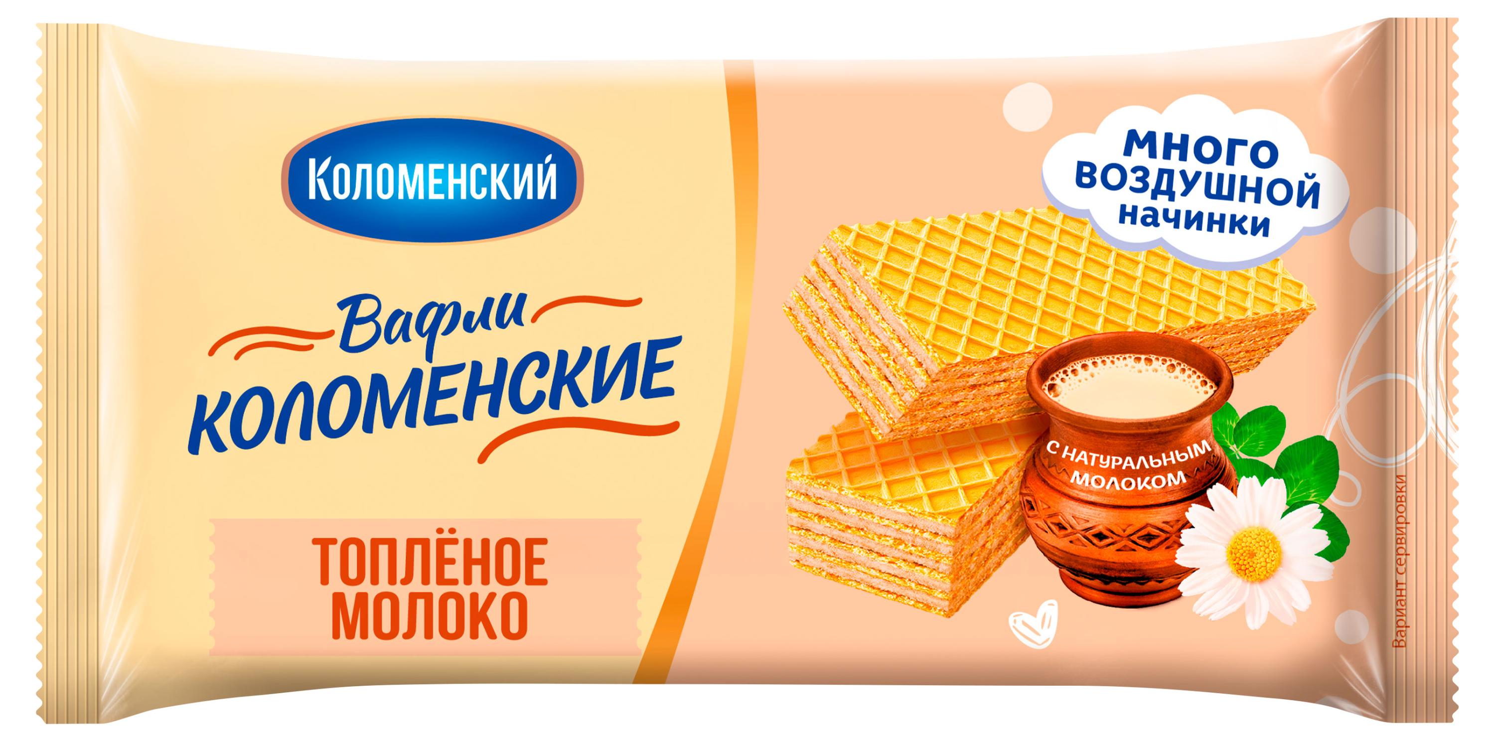 Вафли Коломенское Вкус Топленое молоко, 200 г