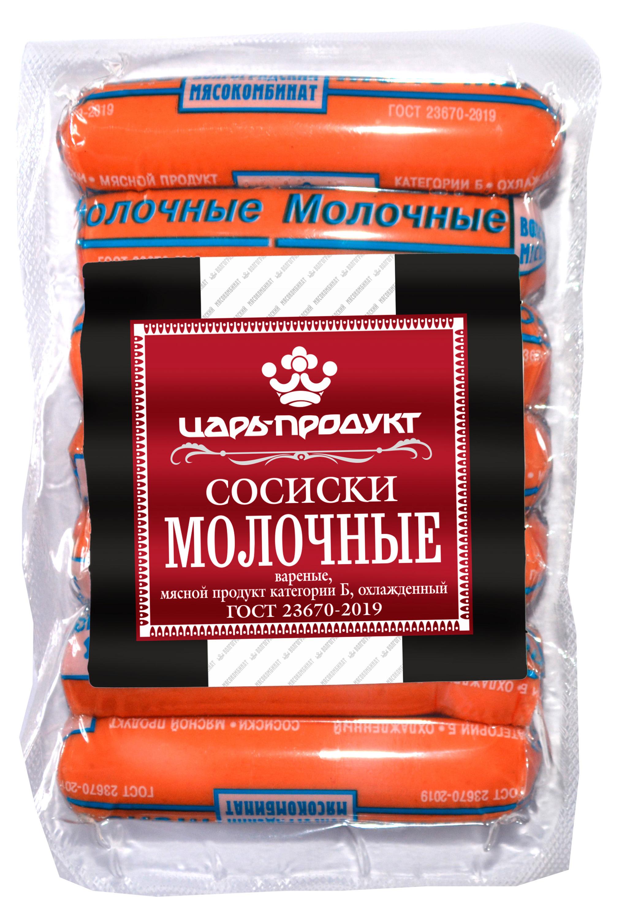 Сосиски ВМК Молочные, 350 г