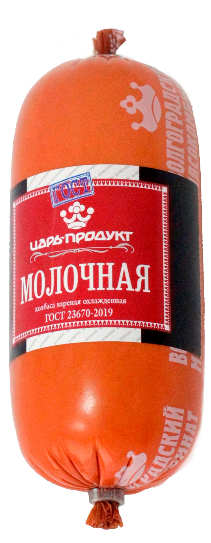 Колбаса вареная ВМК Молочная, 400 г