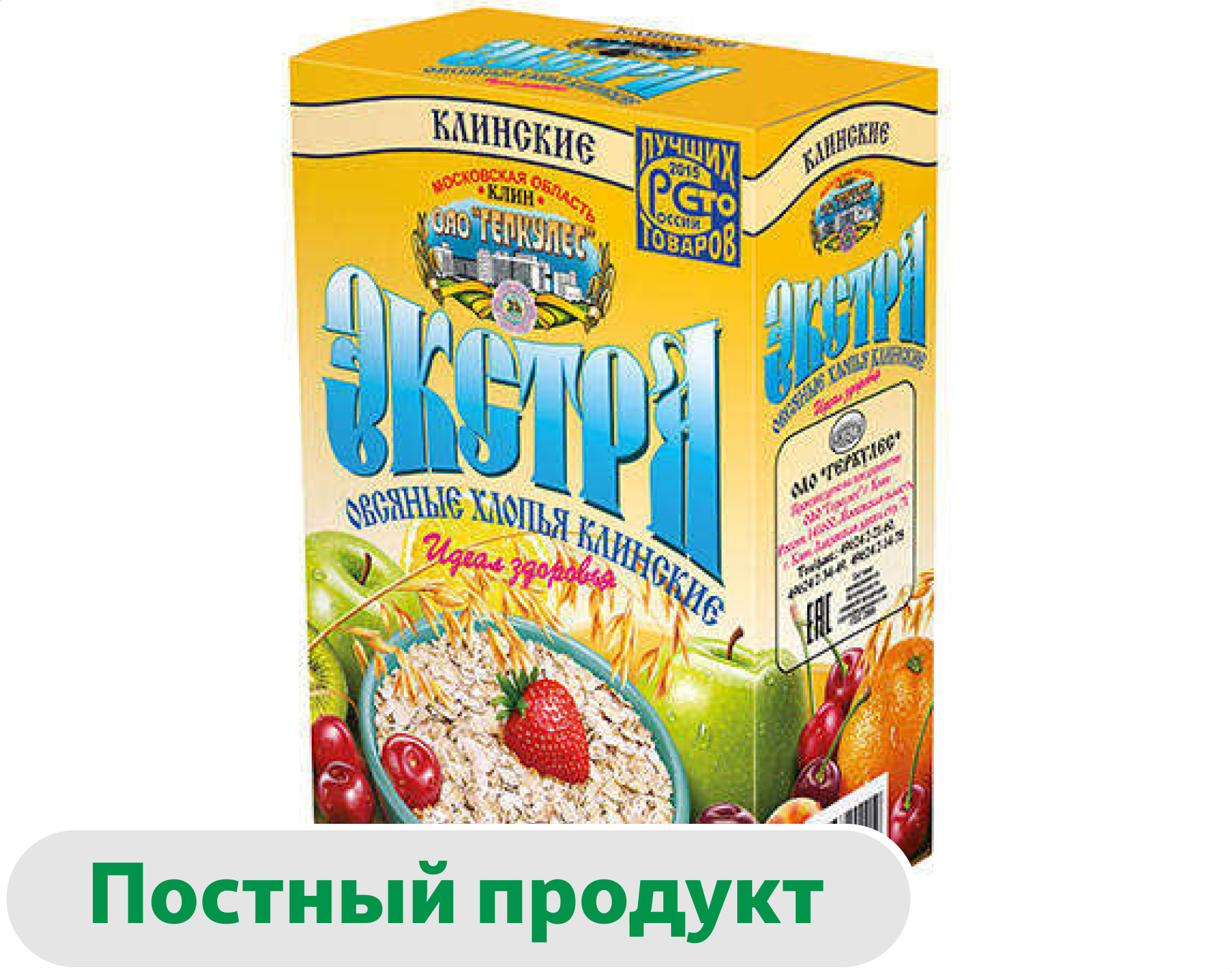 Хлопья овсяные Клинские экстра, 1 кг