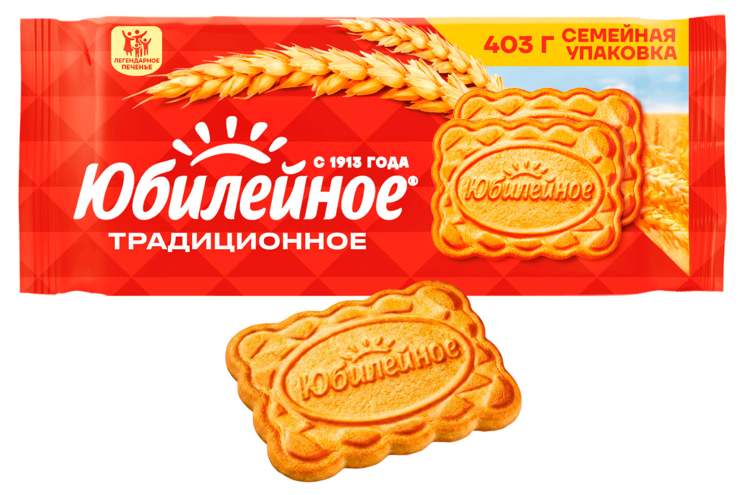 Печенье Юбилейное Традиционное витаминизированное, 403 г