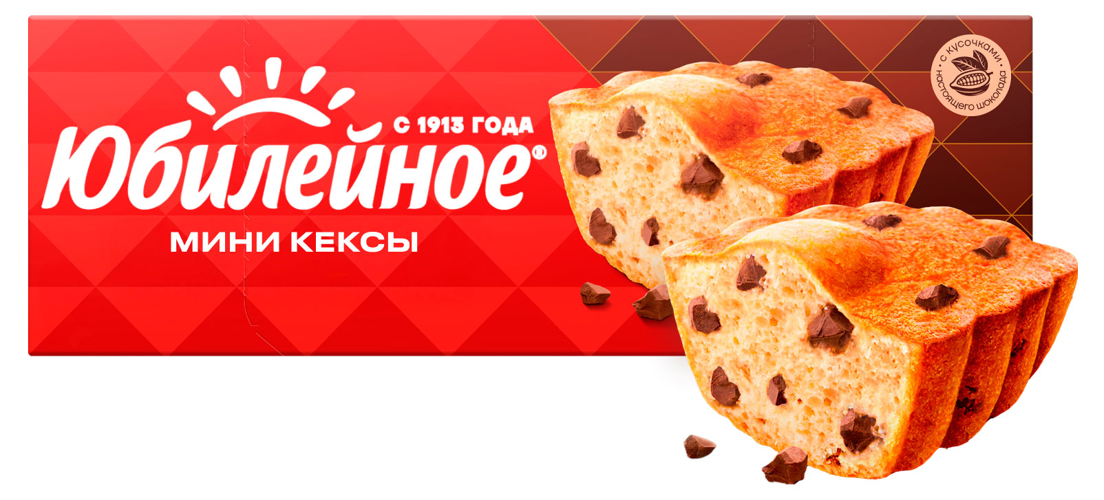 Мини-кексы бисквитные Юбилейное с кусочками молочного шоколада, 140 г