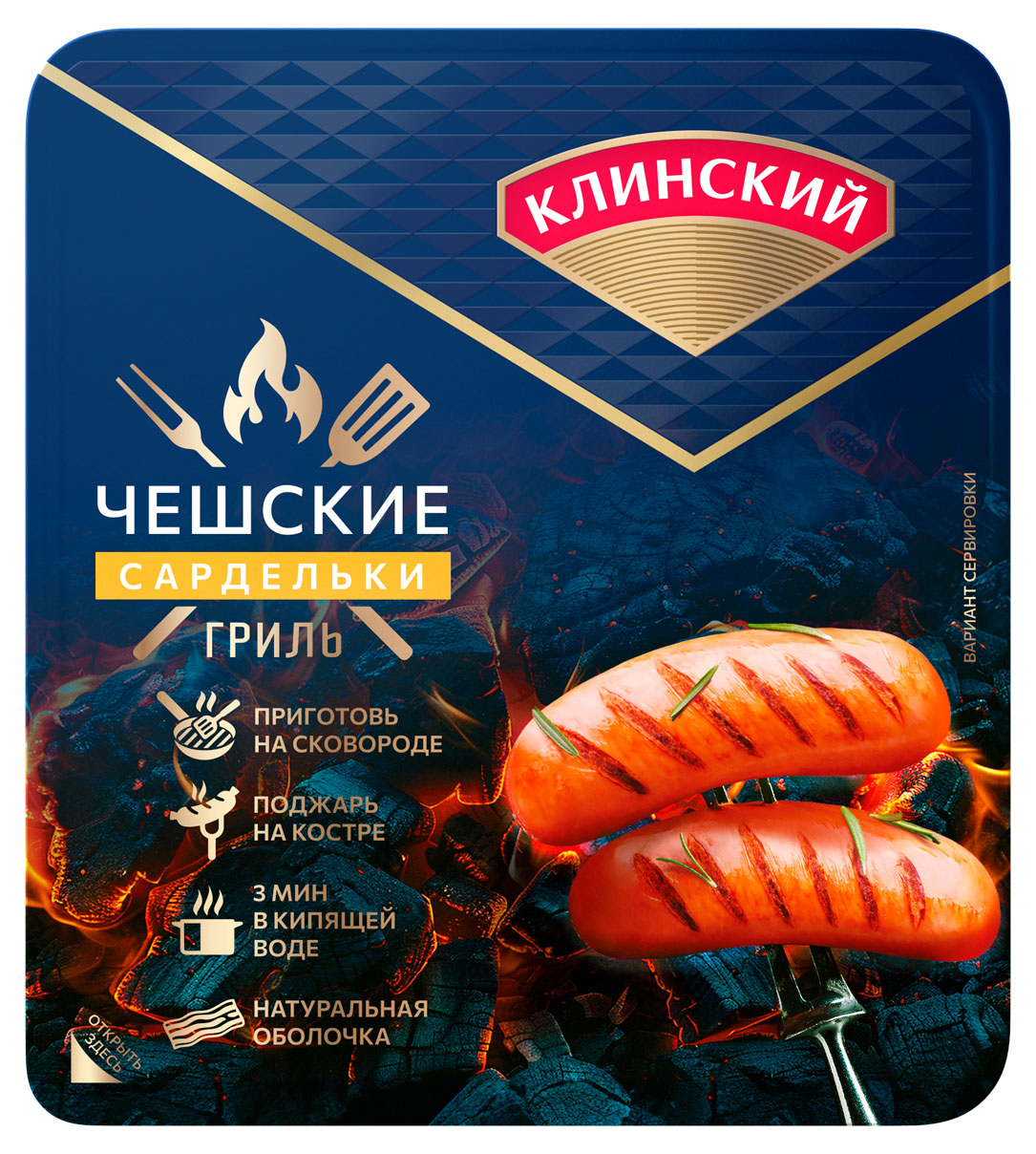 Сардельки вареные Клинский Чешские гриль, 360 г