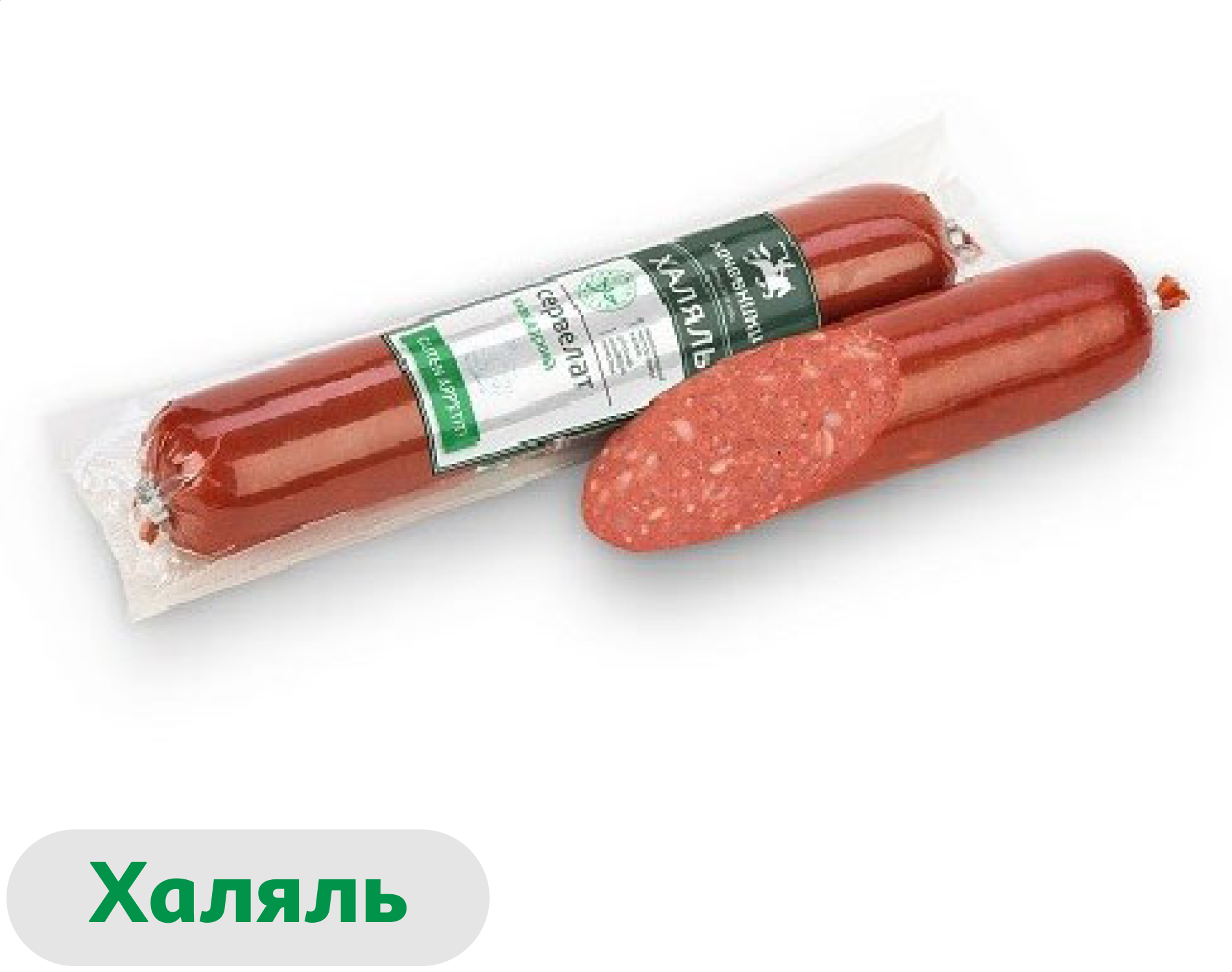 Колбаса варено-копченая Кочевники Сервелат Кавказский из баранины с говядиной и курицей Халяль, 330 г