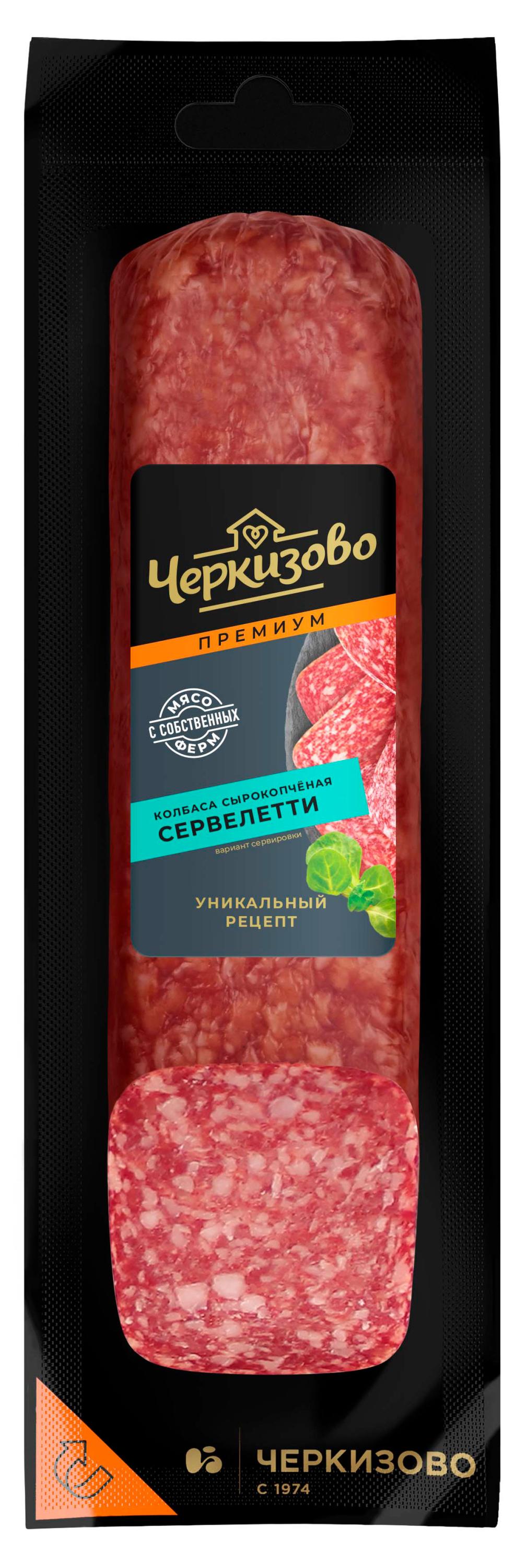 Колбаса сырокопченая Черкизово Сервелетти, 250 г