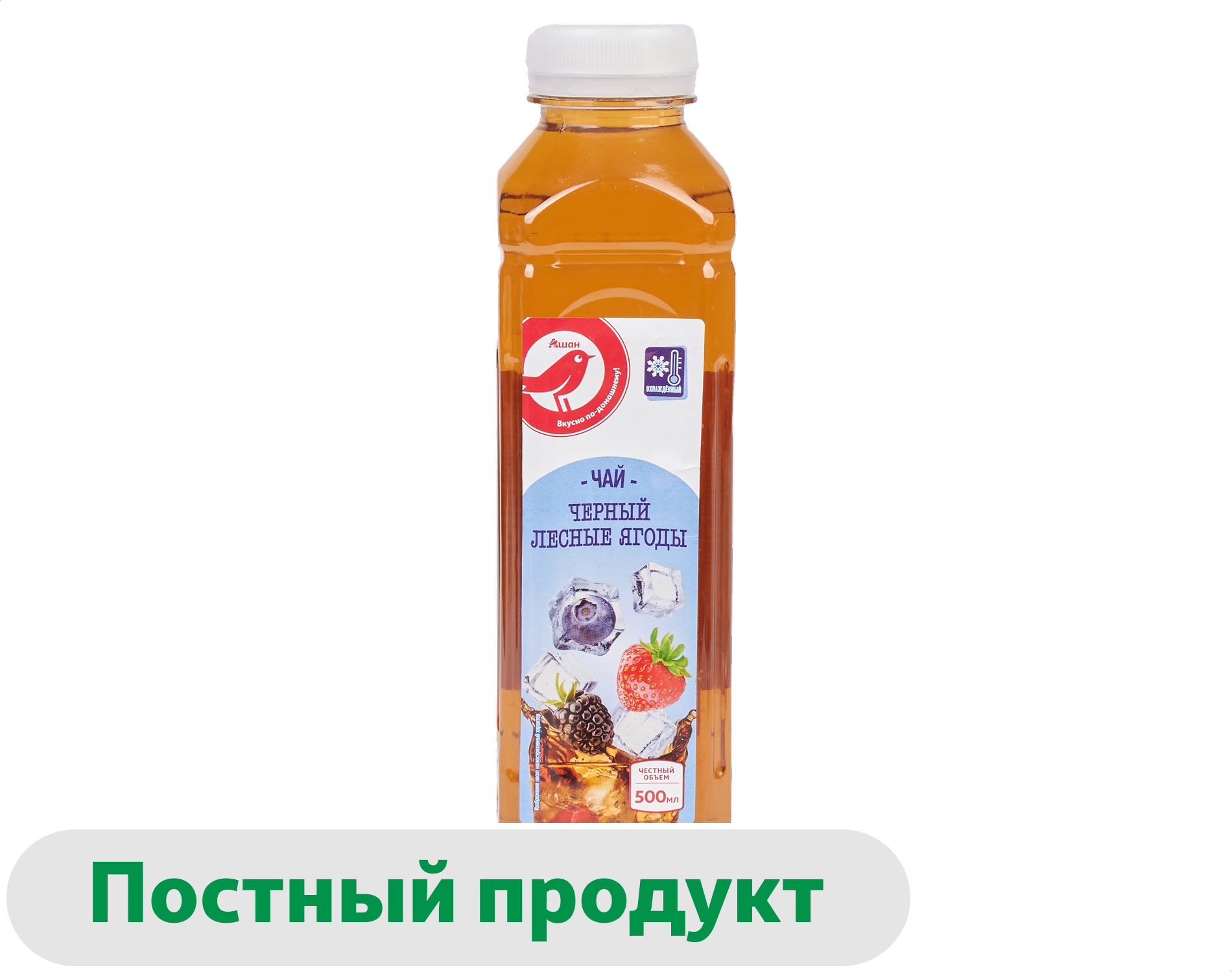 Чай черный холодный АШАН Красная птица со вкусом Лесные ягоды, 500 мл