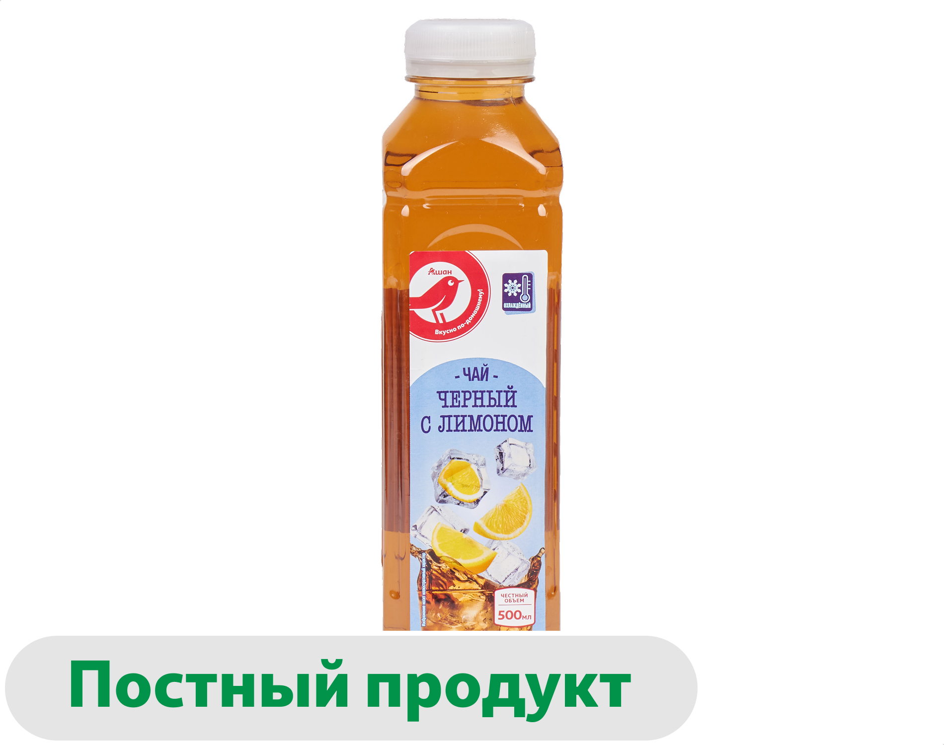 Чай черный холодный АШАН Красная птица со вкусом Лимон, 500 мл